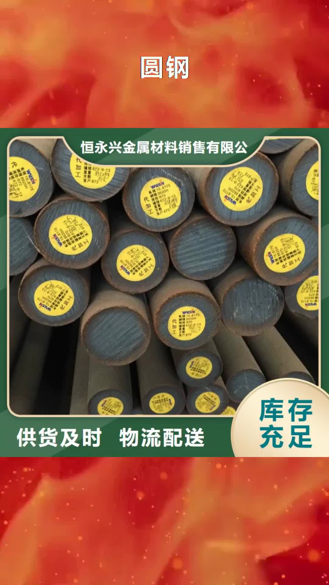 【新乡 圆钢-高压化肥管设计制造销售服务一体】