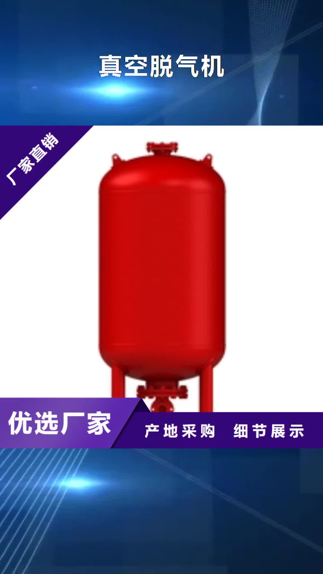 鄂尔多斯 真空脱气机【螺旋微泡除污器】批发商