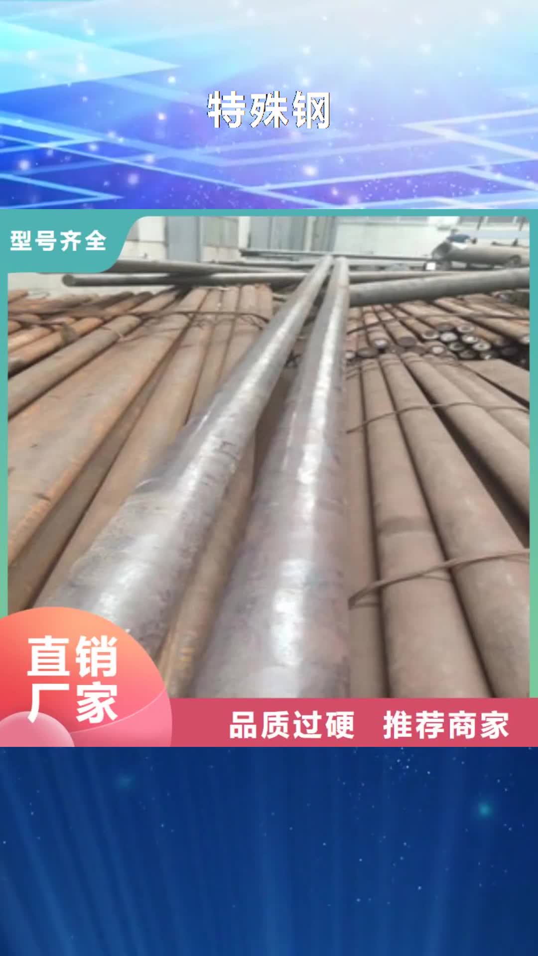 郑州 特殊钢-【316L不锈钢管】厂家十分靠谱