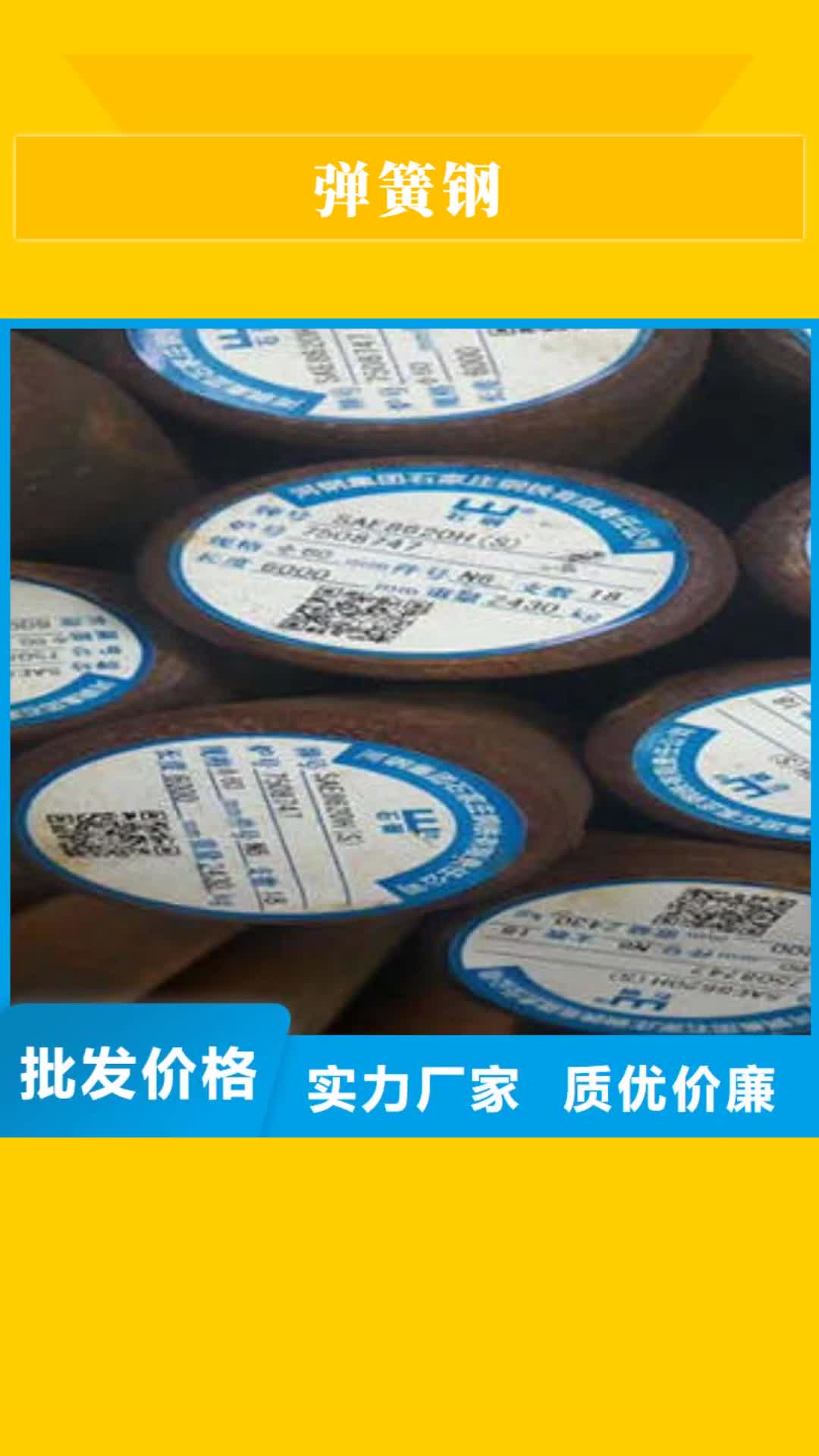 聊城【弹簧钢】310S不锈钢管厂家质量过硬
