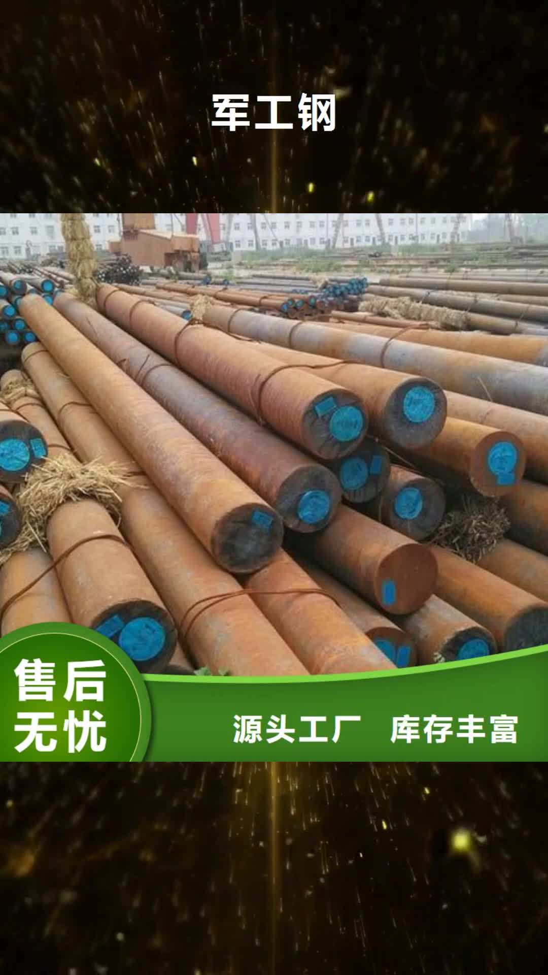 大同 军工钢【40Cr合金钢管】严格把关质量放心
