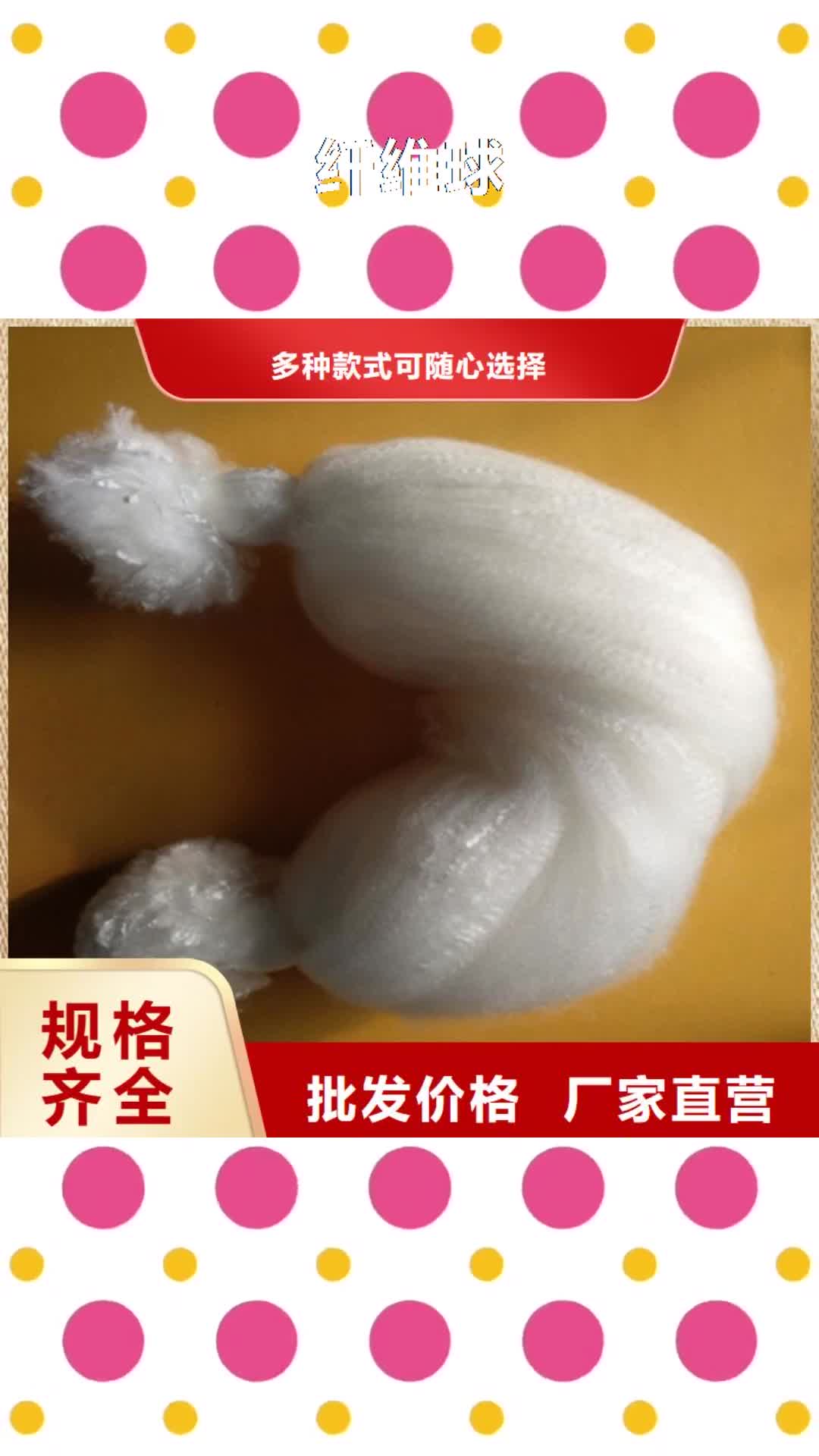 【鹤壁 纤维球_多面空心球热销产品】