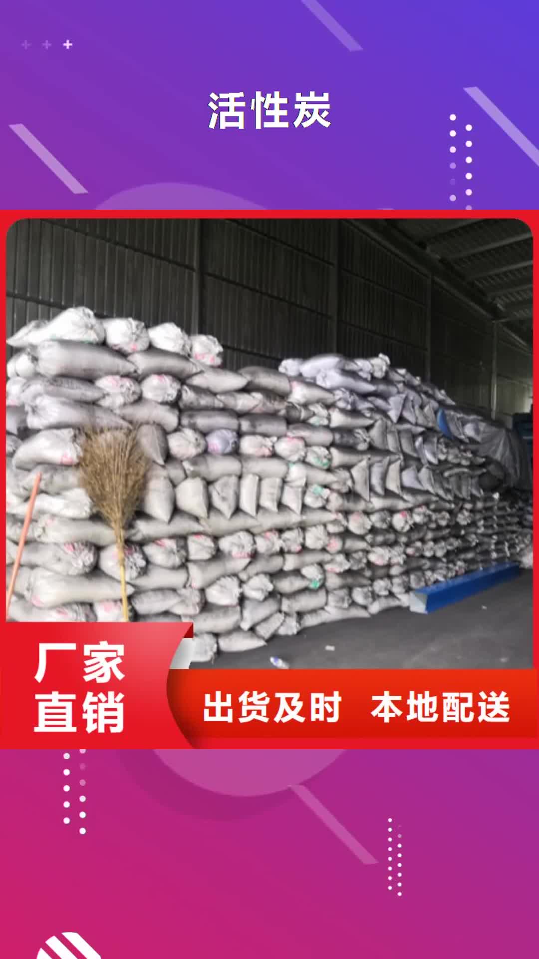 【黔西南 活性炭 沸石实拍展现】