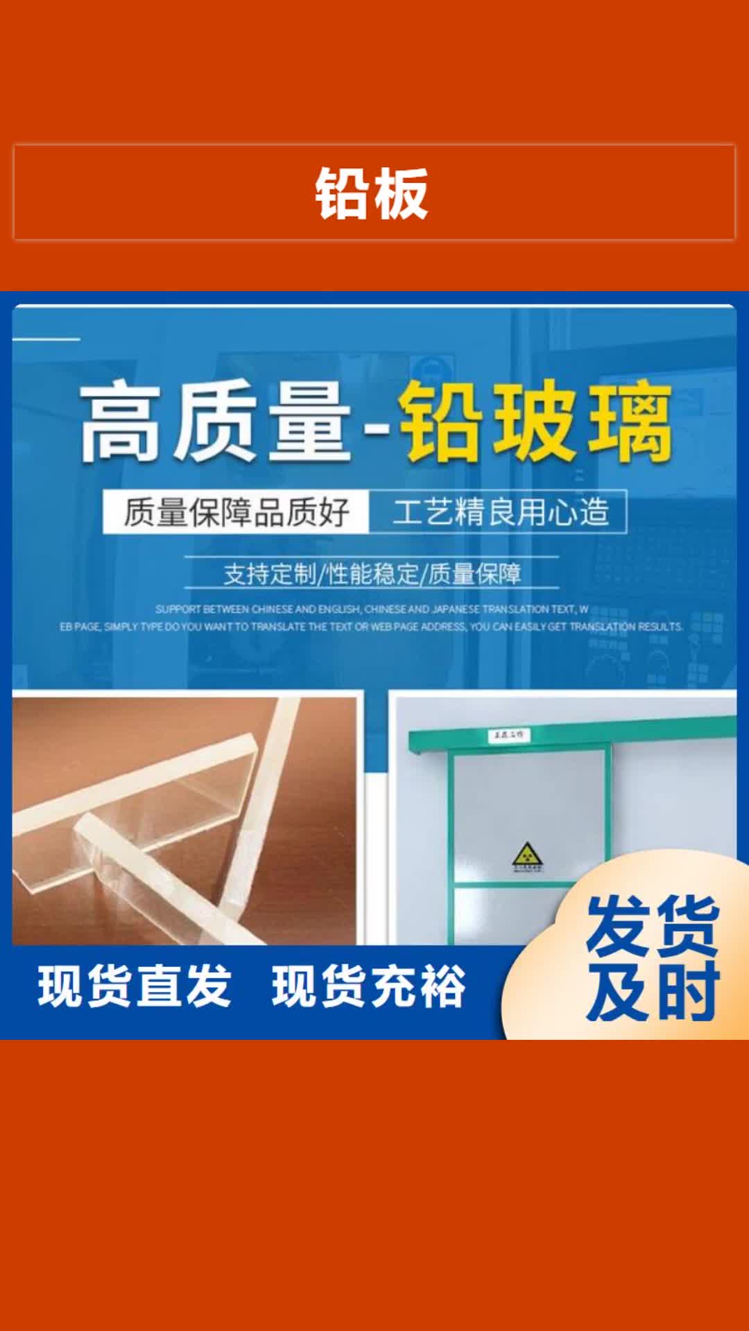 邵阳铅板防护钡砂符合行业标准