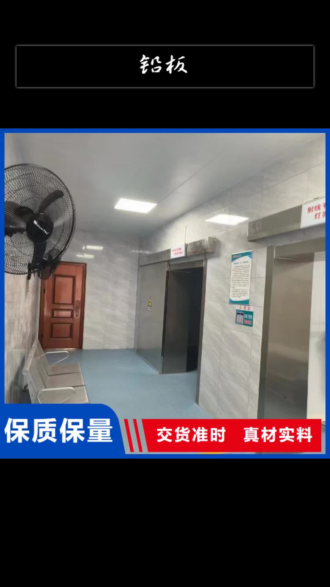 绥化铅板X射线防护铅门厂家一件也发货