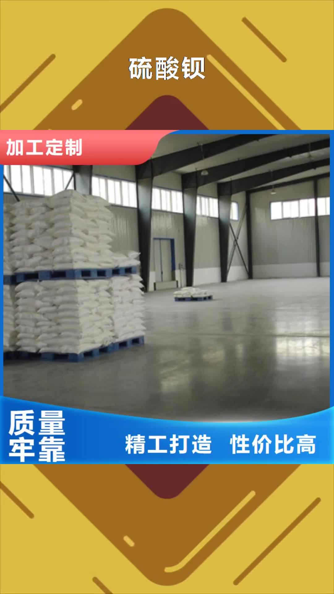 【扬州 硫酸钡 铅板生产厂家厂家直销值得选择】
