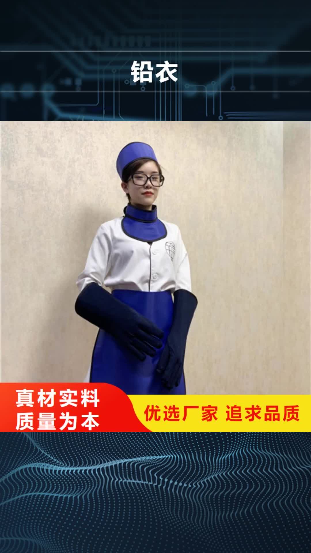 泰州【铅衣】铅板实体厂家大量现货