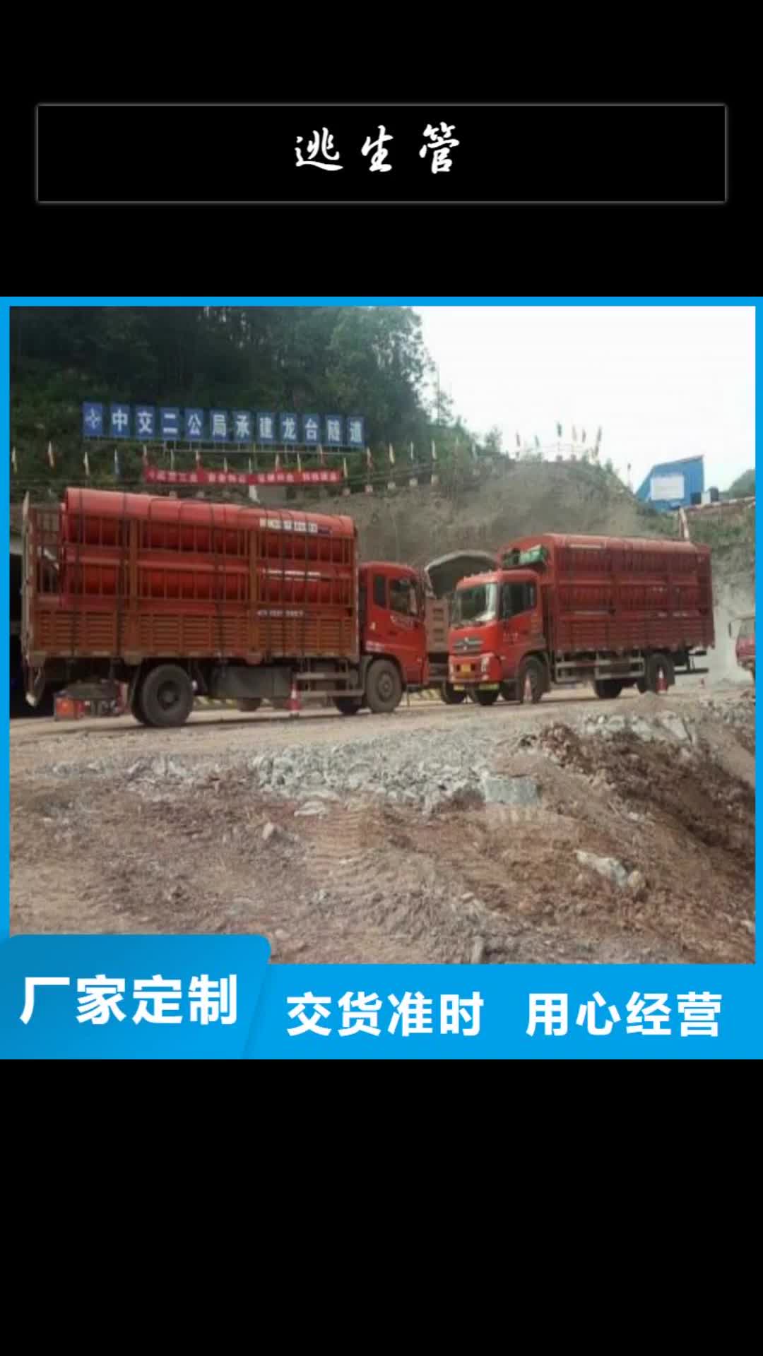 雅安 逃生管 【MPP电力管道】品质保障价格合理
