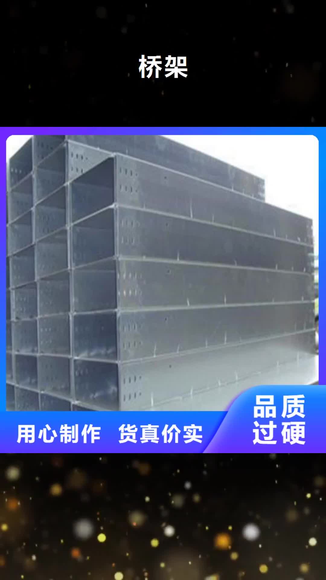 广州 桥架【耐侯钢板厂家 】工厂直销