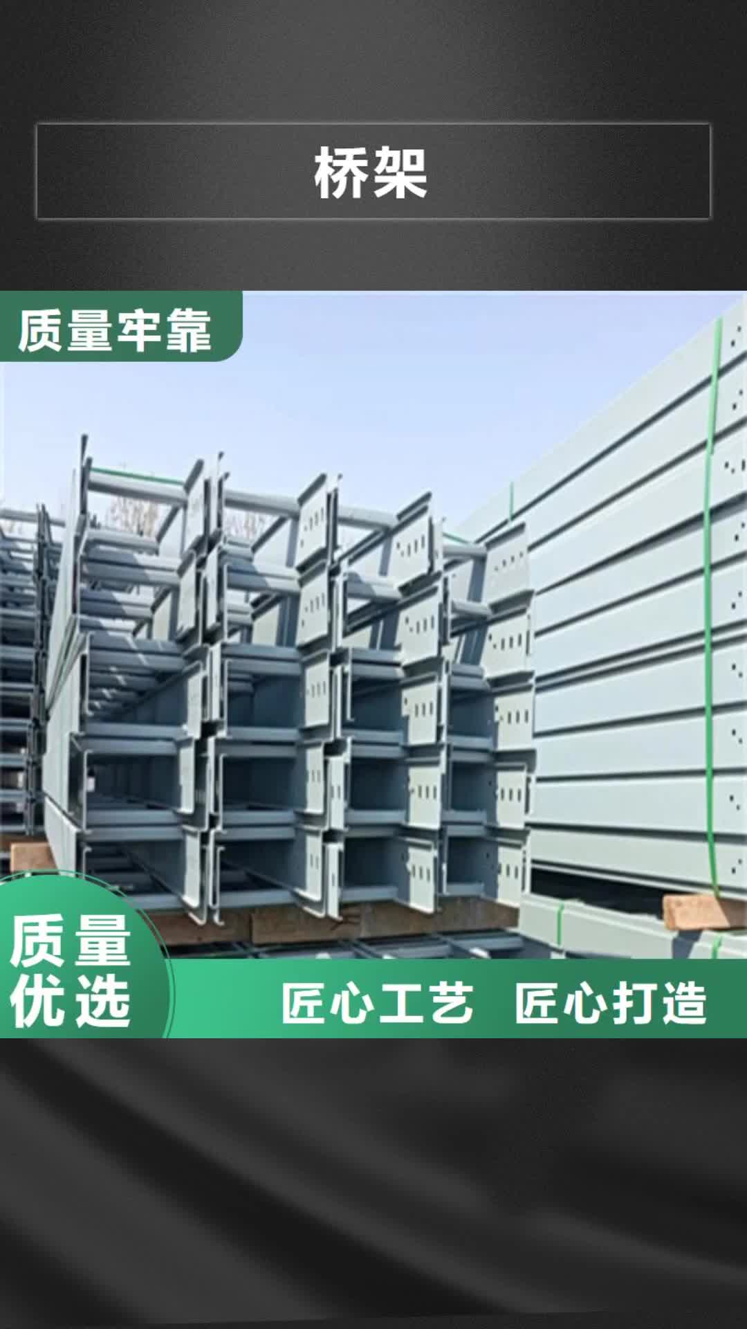 【莱芜 桥架耐磨钢板品质无所畏惧】