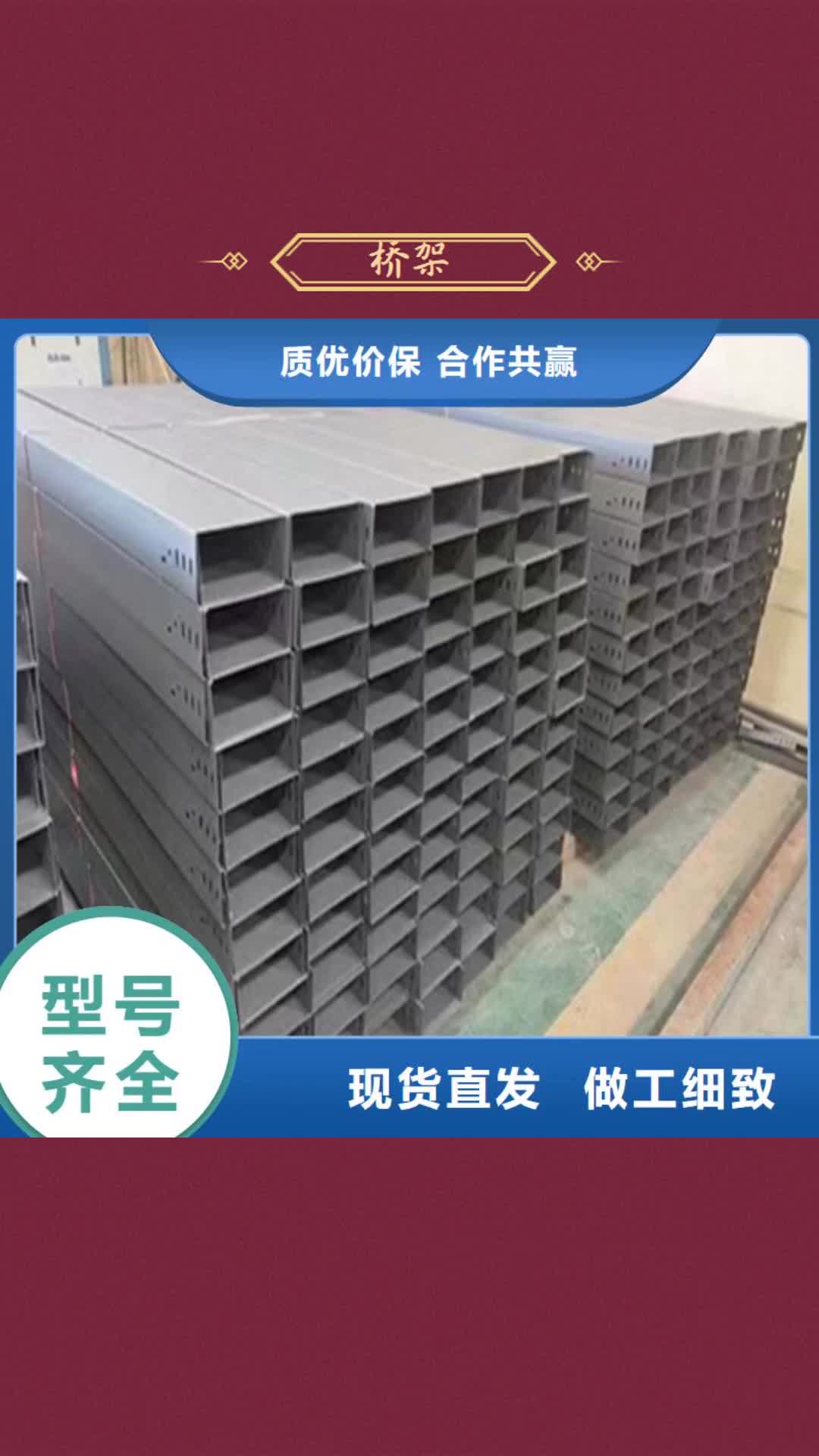 襄阳 桥架【涟钢mn13耐磨板】品质好才是硬道理