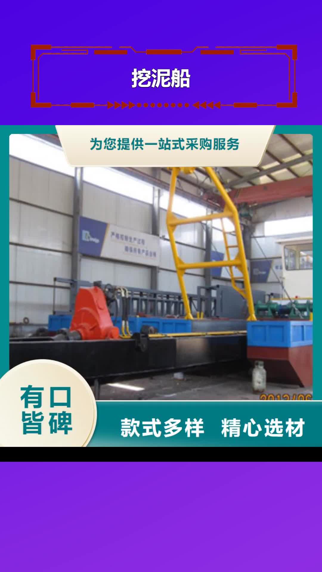 榆林 挖泥船 【破碎机】好货直供