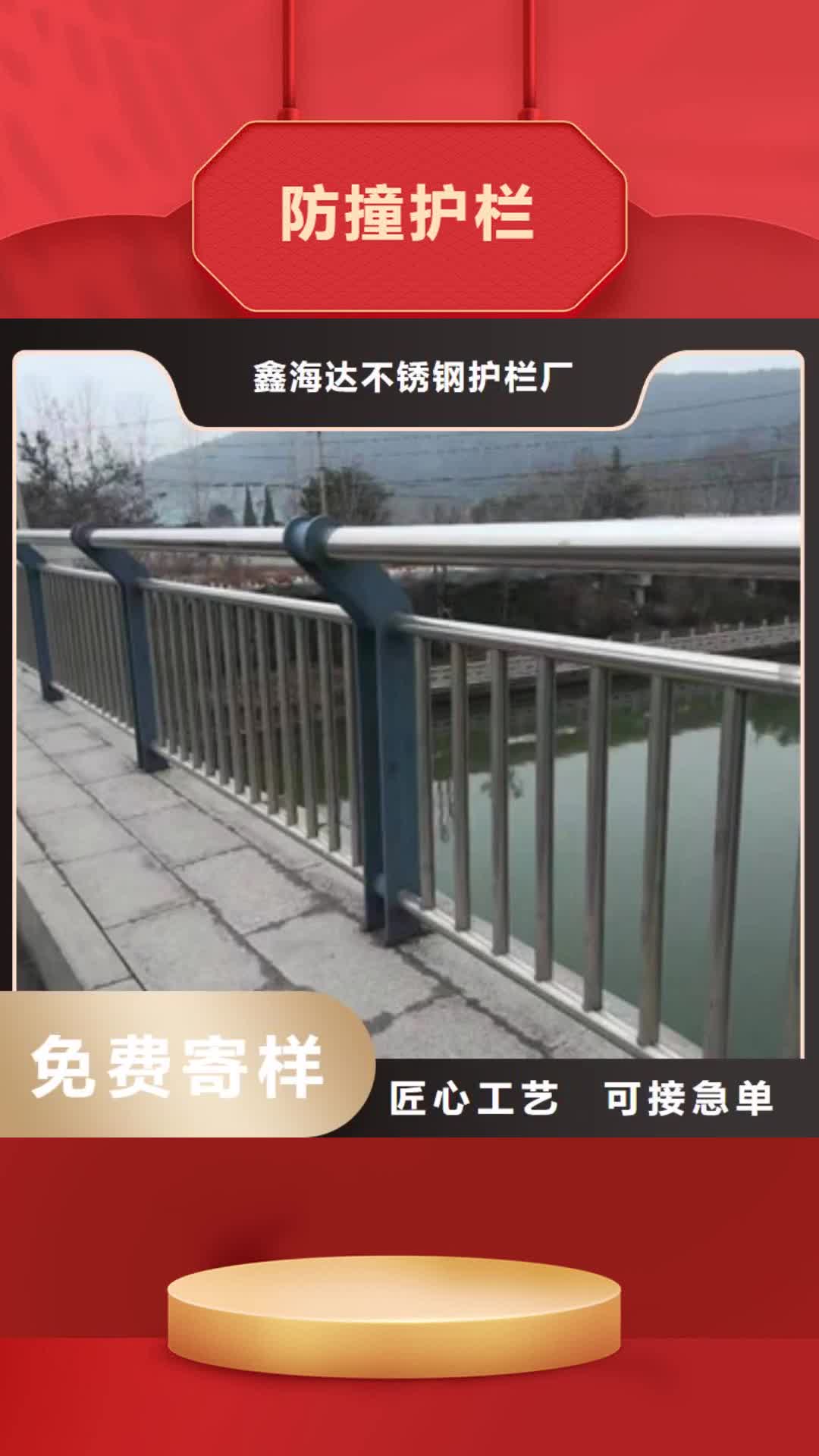 陕西【防撞护栏】-304木栈道栏杆源头厂家经验丰富