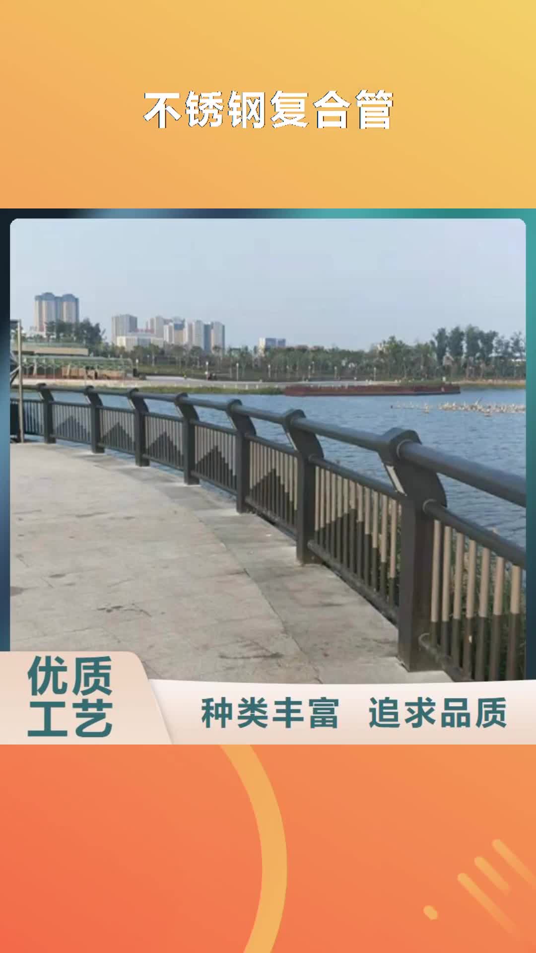 大理 不锈钢复合管,【木纹转印护栏】专业信赖厂家