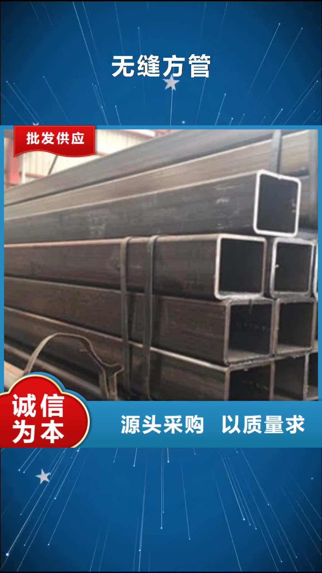 赣州 无缝方管 【圆孔滤水管】自营品质有保障