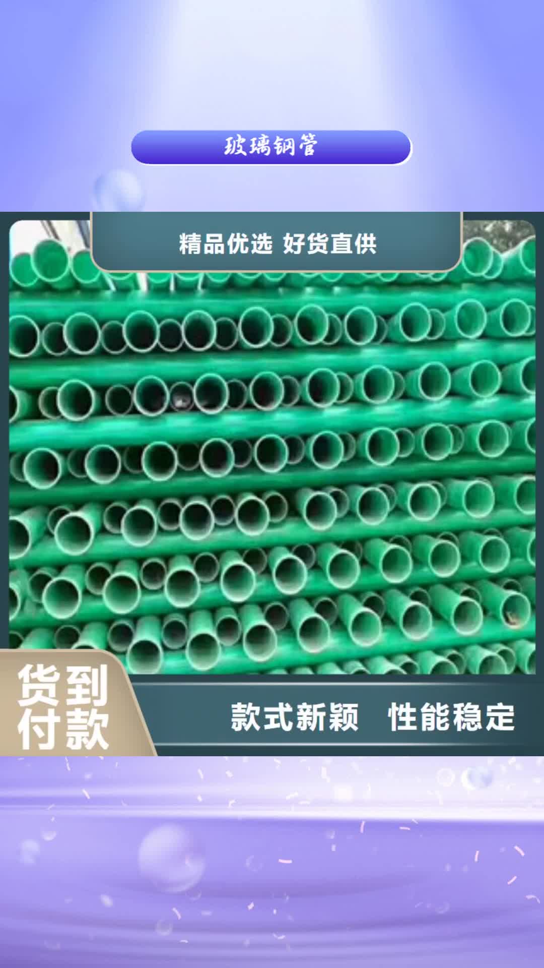 信阳 玻璃钢管-【双壁波纹管厂】现货实拍