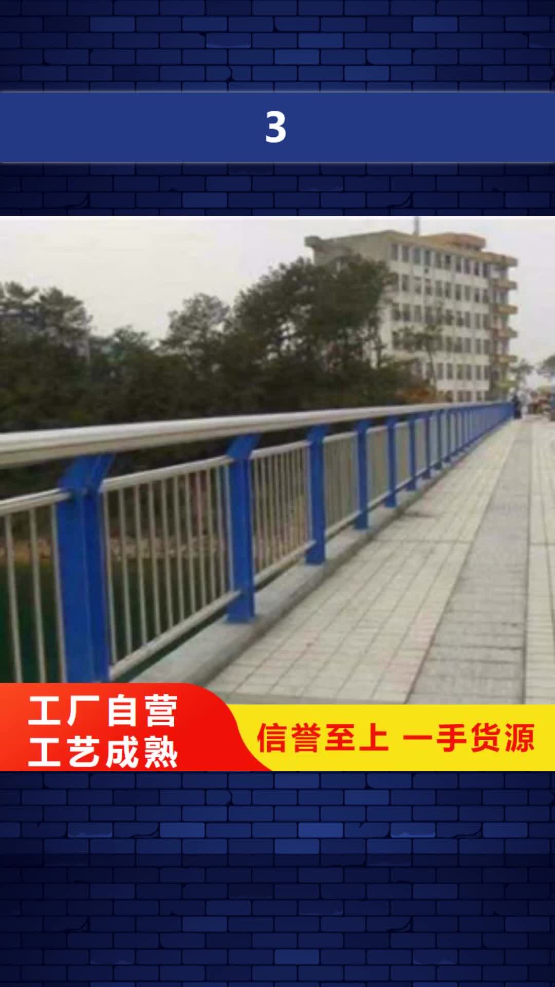 【三门峡 3-不锈钢桥梁应用范围广泛】
