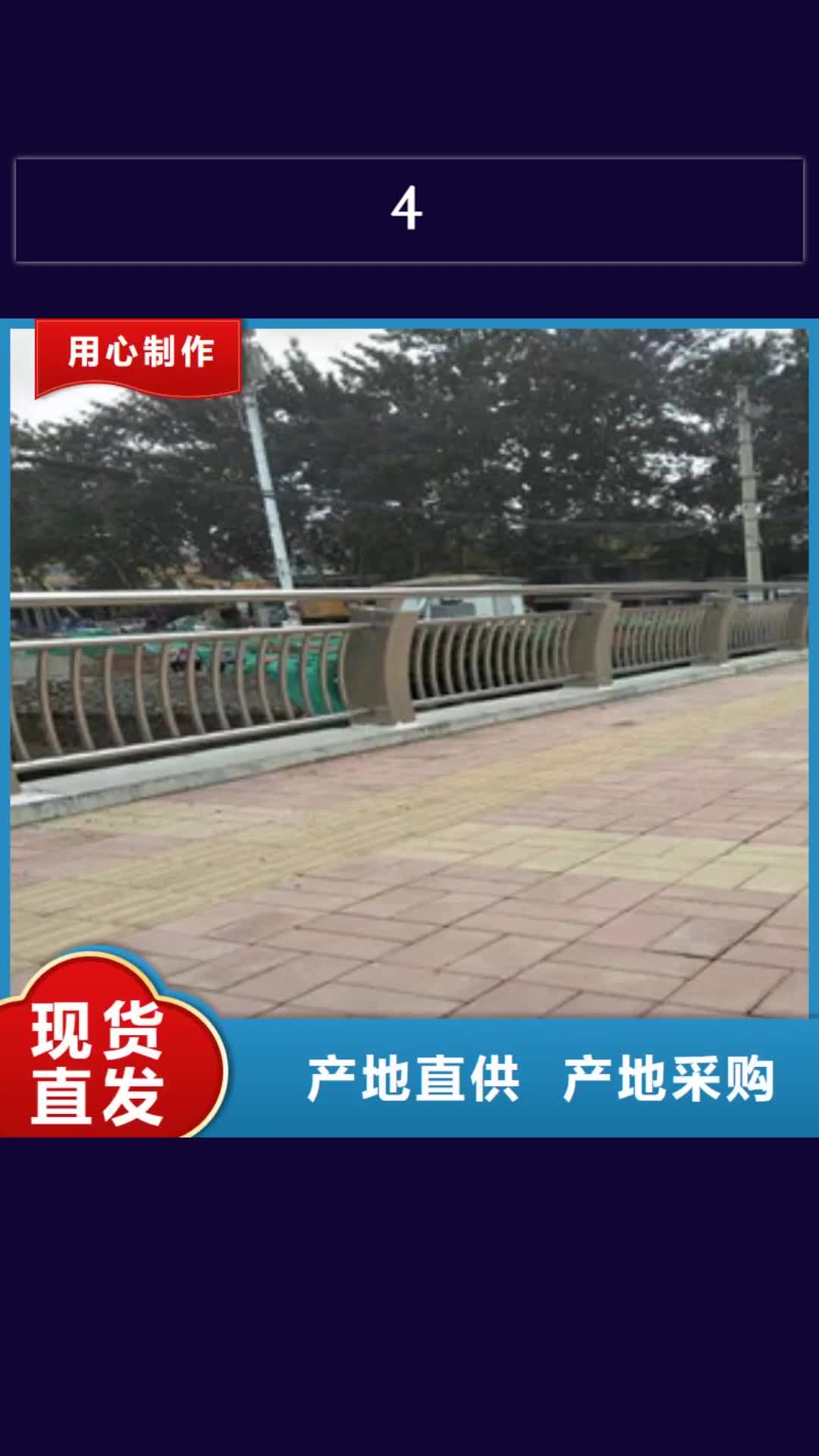 怒江 4【桥梁防撞护栏】国标检测放心购买
