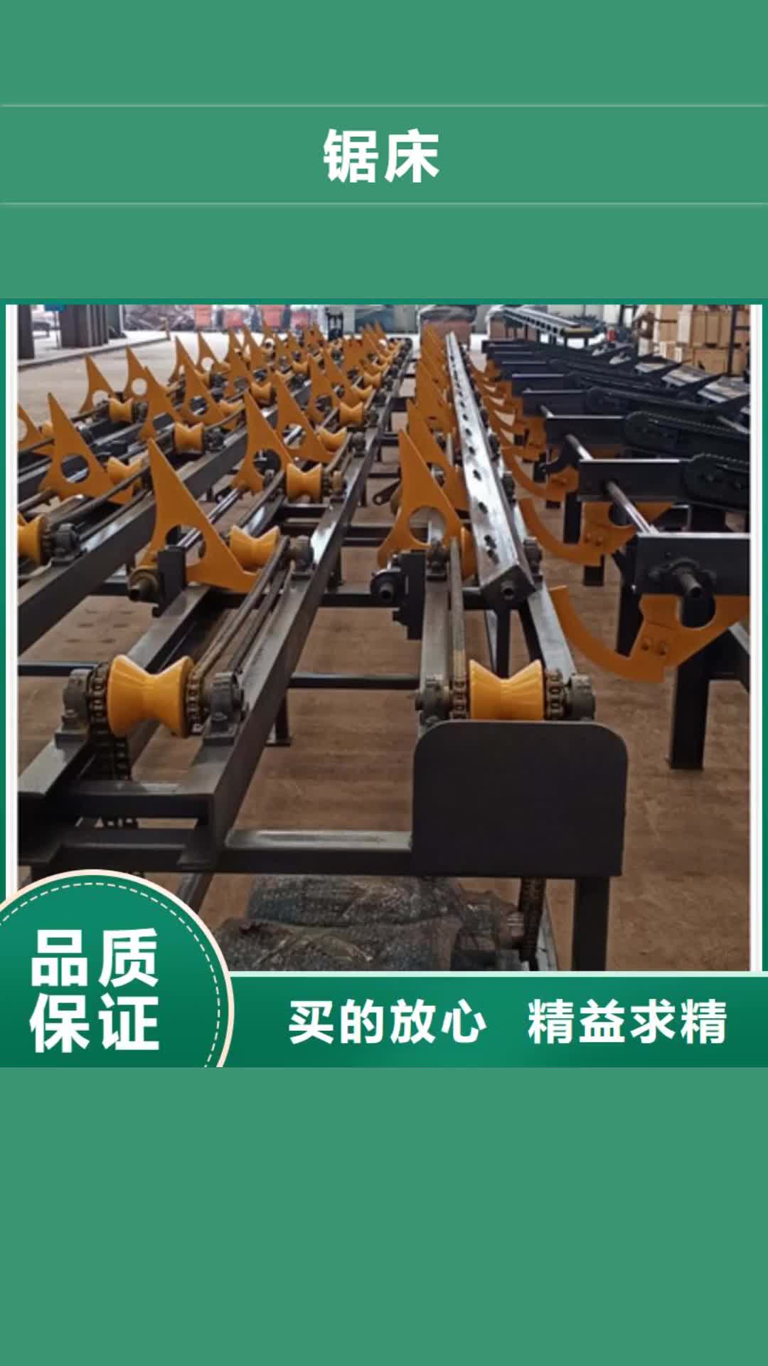 山西 锯床,【五机头钢筋弯箍机】追求细节品质
