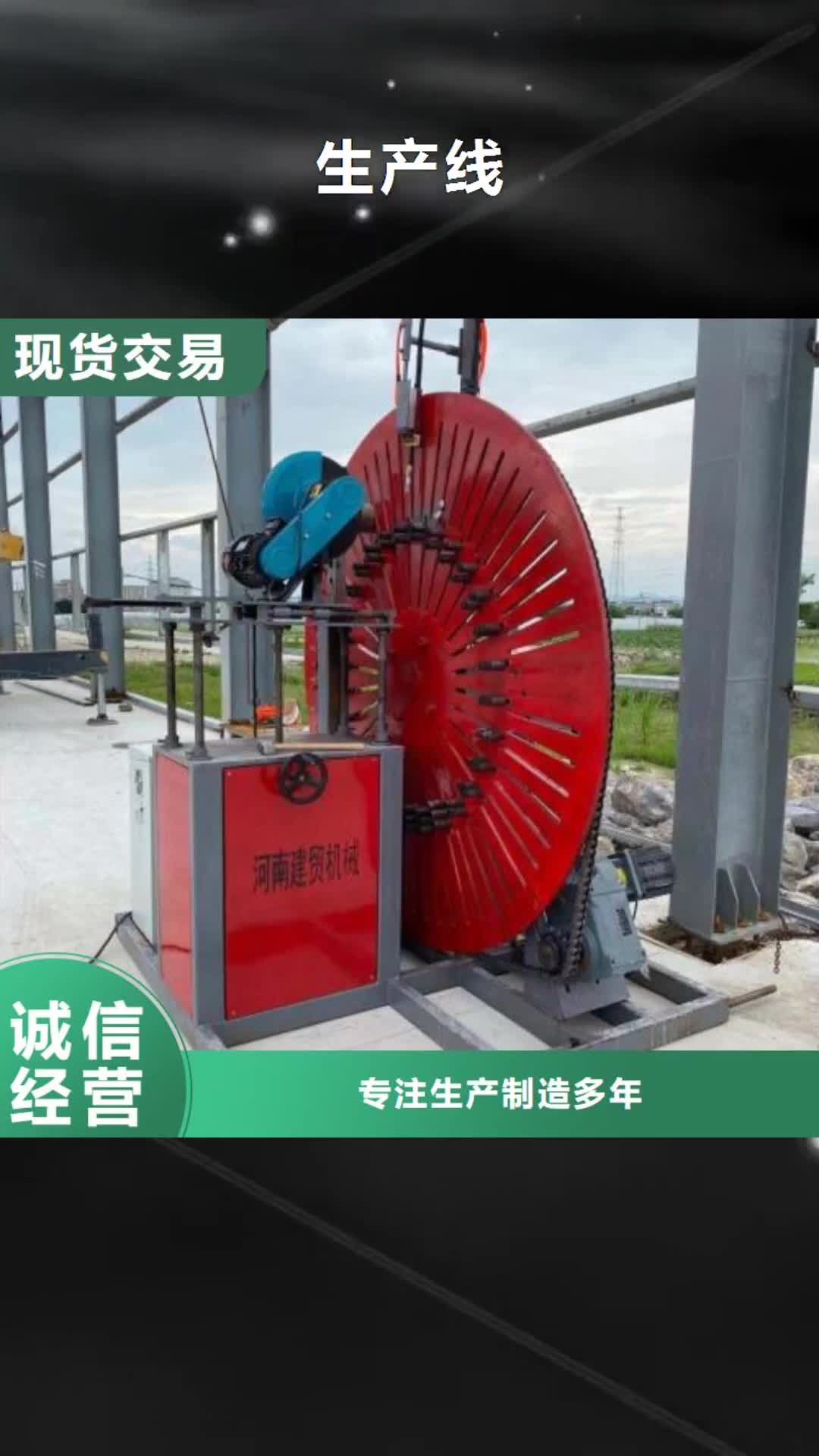 牡丹江【生产线】五机头钢筋弯箍机购买的是放心