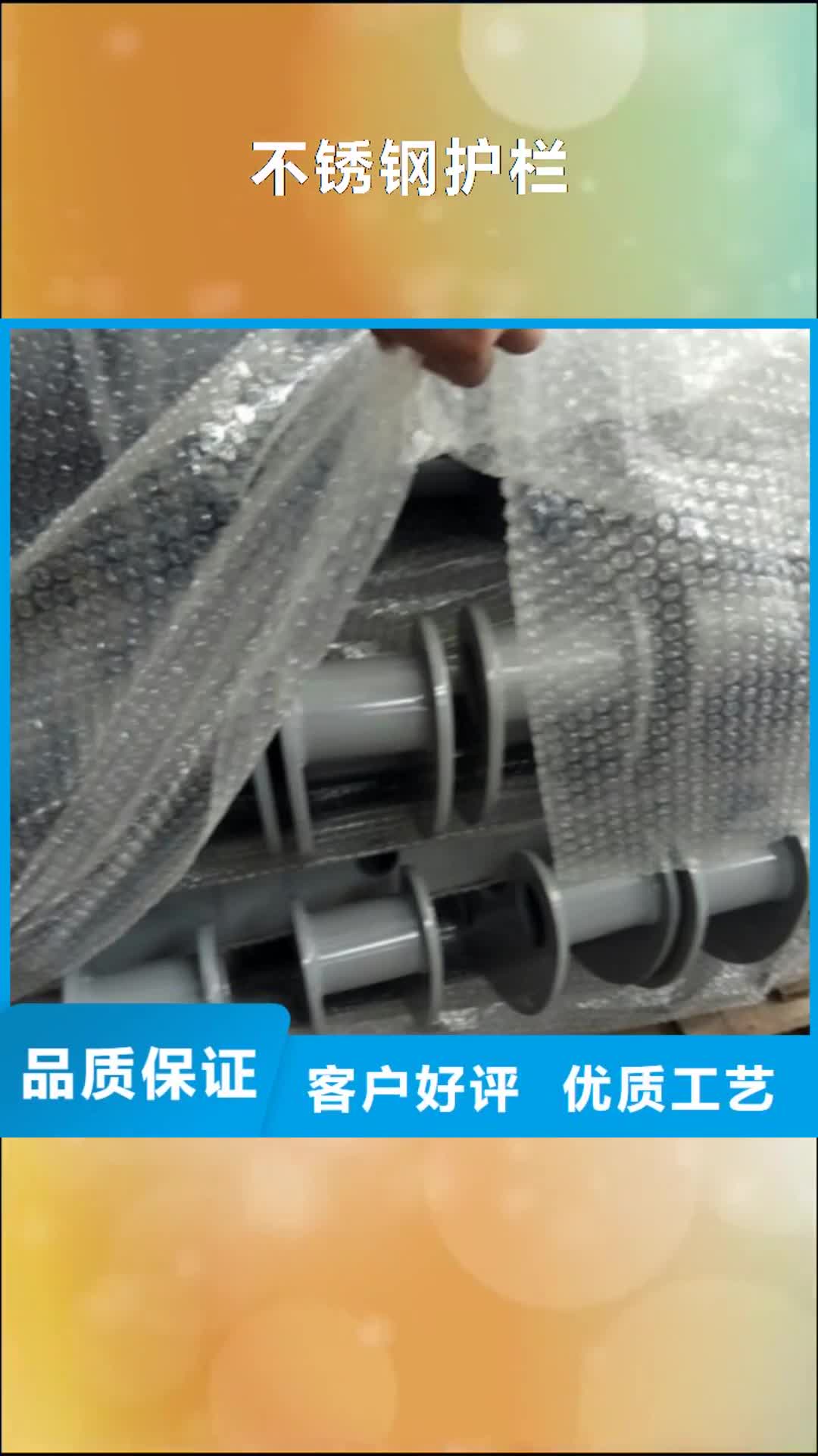 【莱芜 不锈钢护栏,LED灯光护栏订购】