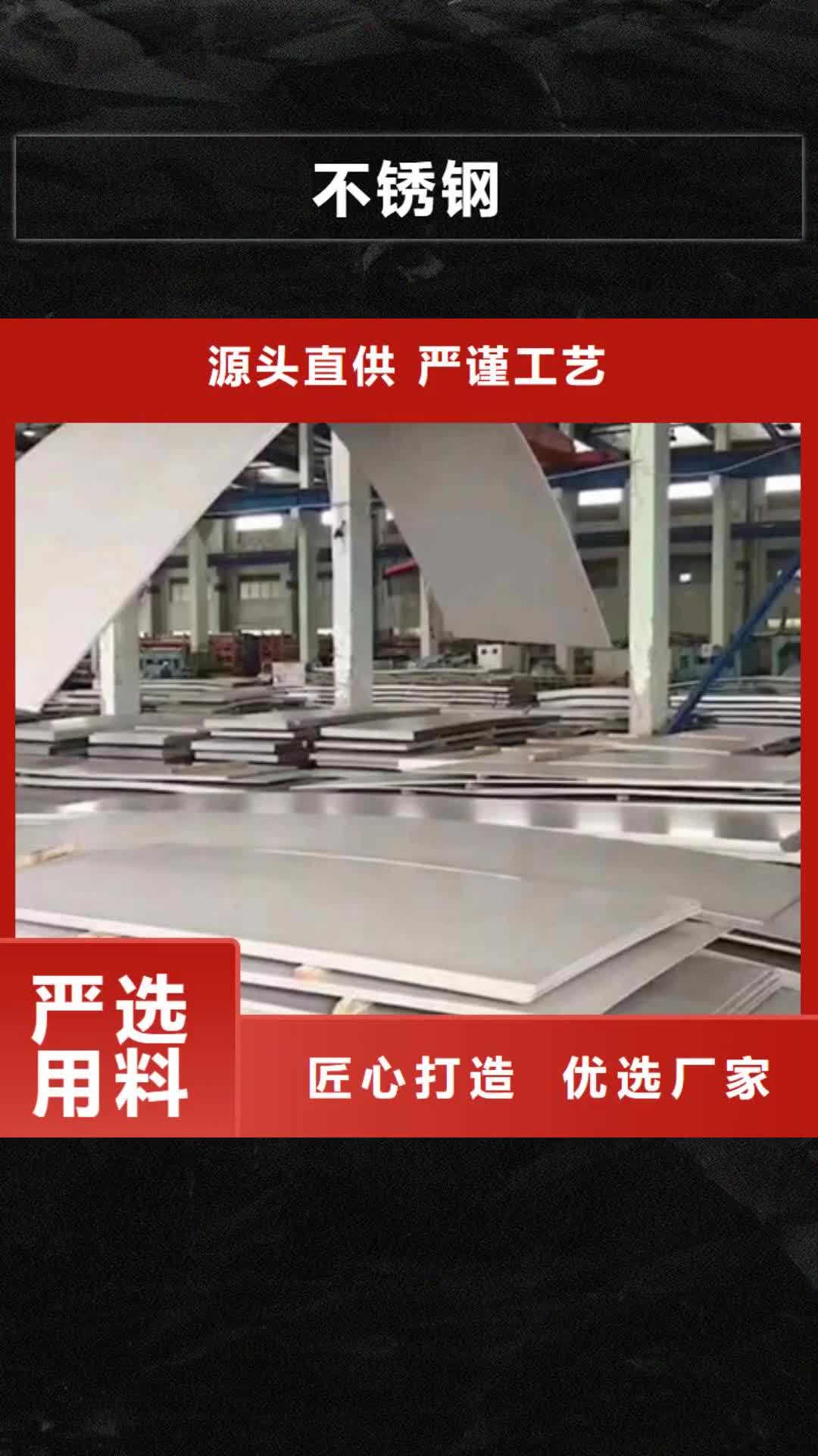 【白银 不锈钢,不锈钢丝免费寄样】