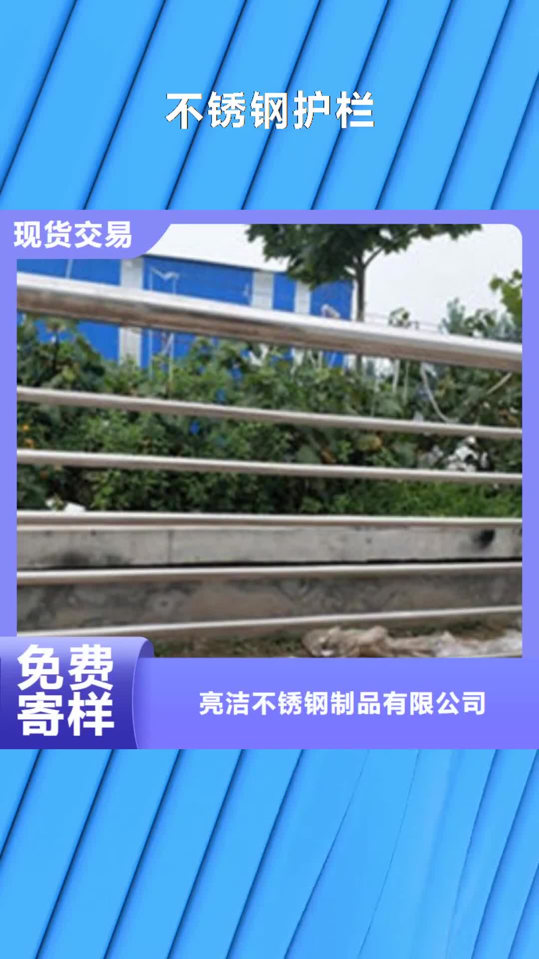 六盘水 不锈钢护栏【桥梁防撞护栏】甄选好物