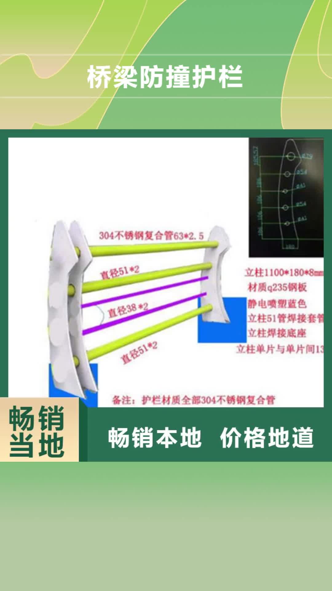 【厦门 桥梁防撞护栏 公路隔离护栏质检严格放心品质】