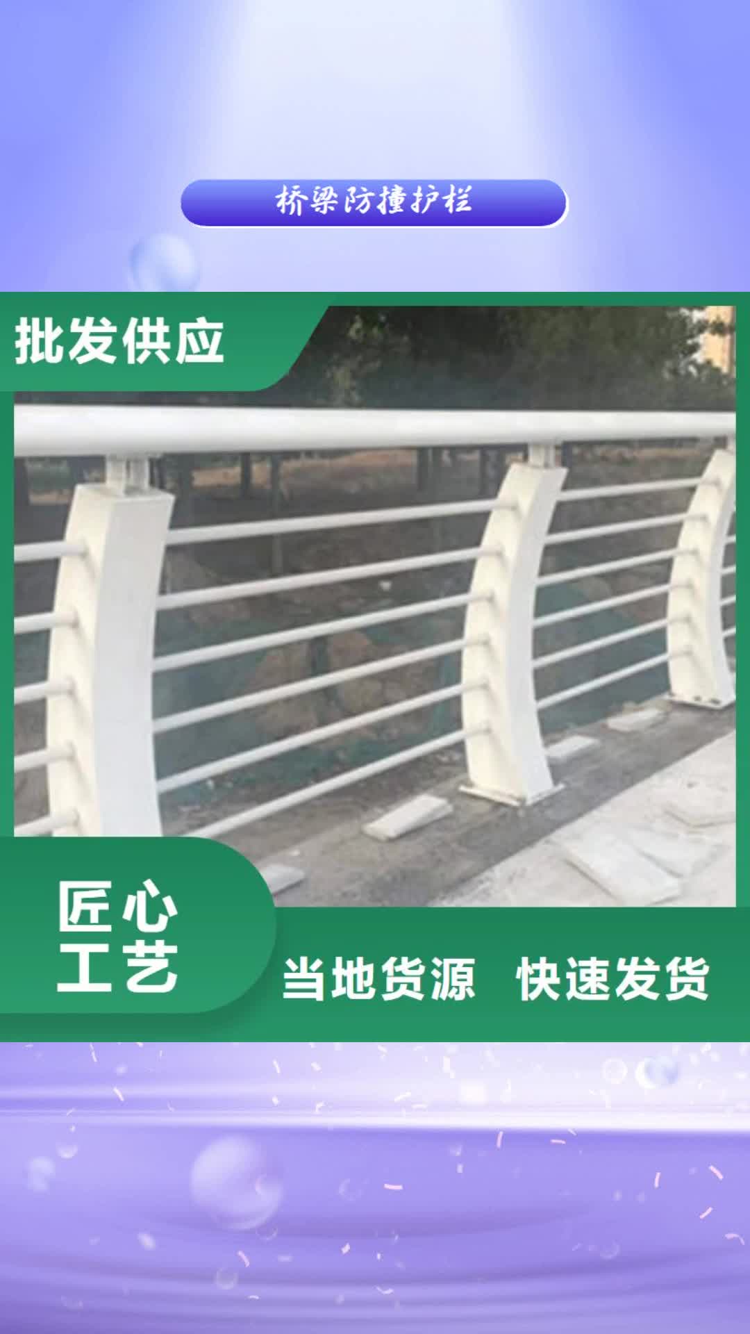 宁波 桥梁防撞护栏 【木纹转印护栏】高性价比