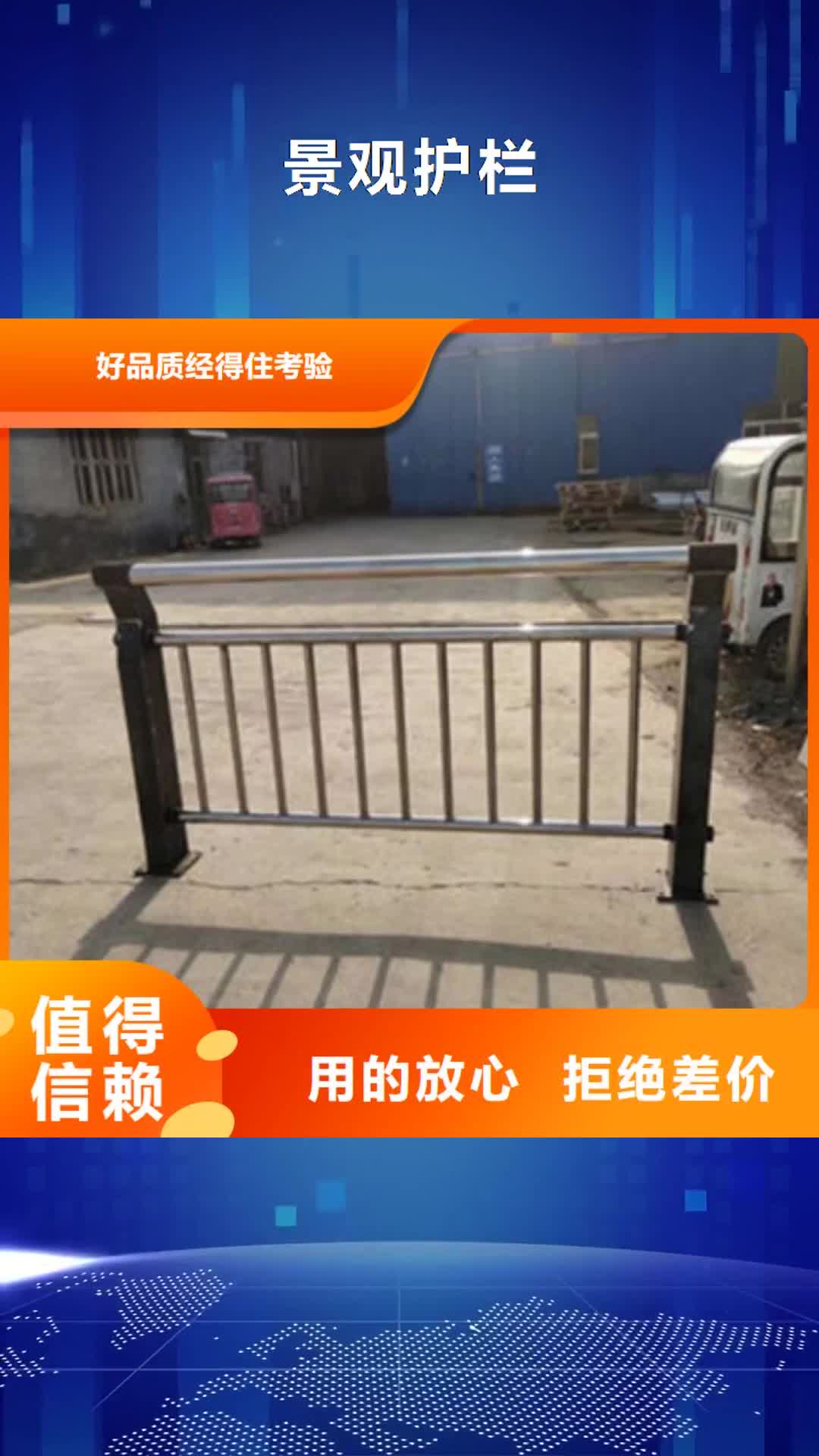 周口【景观护栏】,【镀锌波形护栏】选择我们没错
