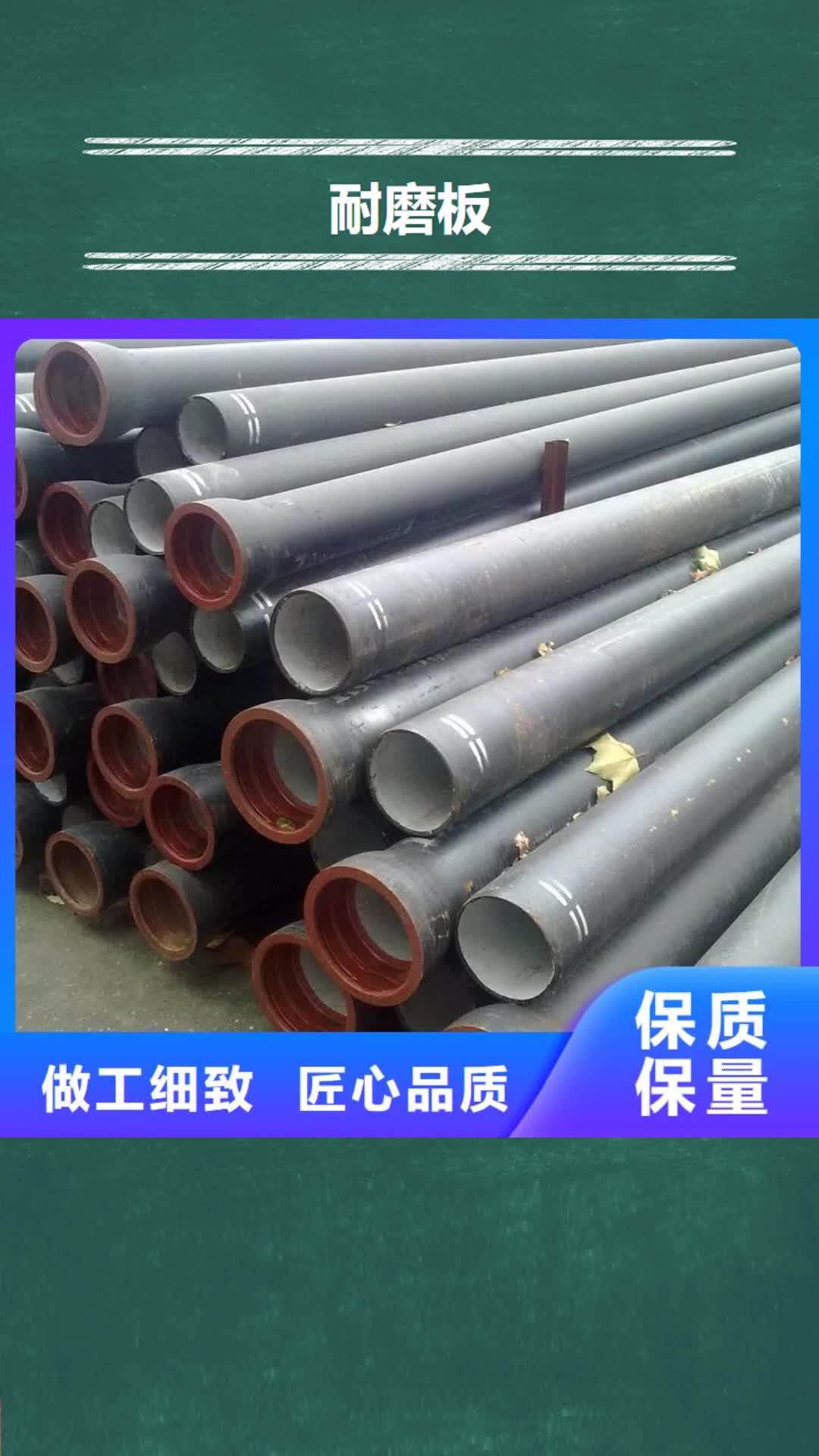 福州 耐磨板 【堆焊耐磨板】出货及时