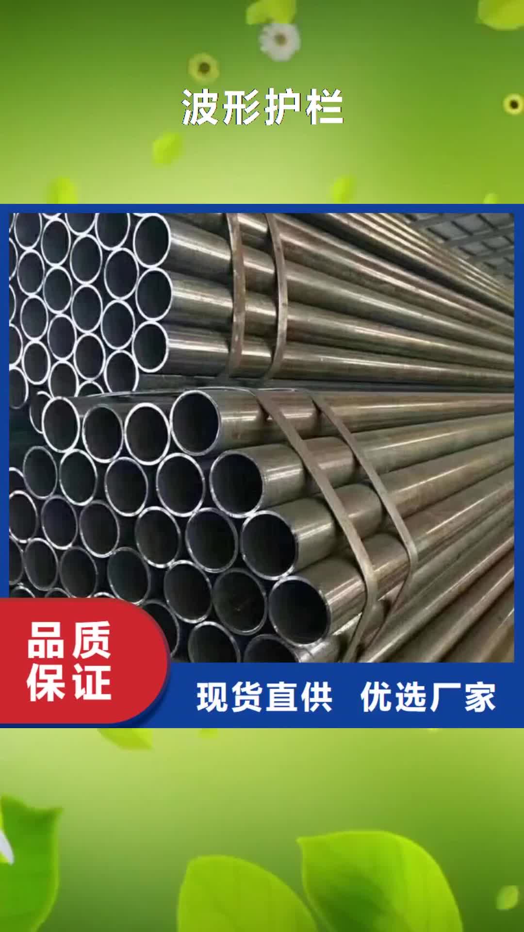 【海西 波形护栏_波形公路护栏 好厂家有担当】