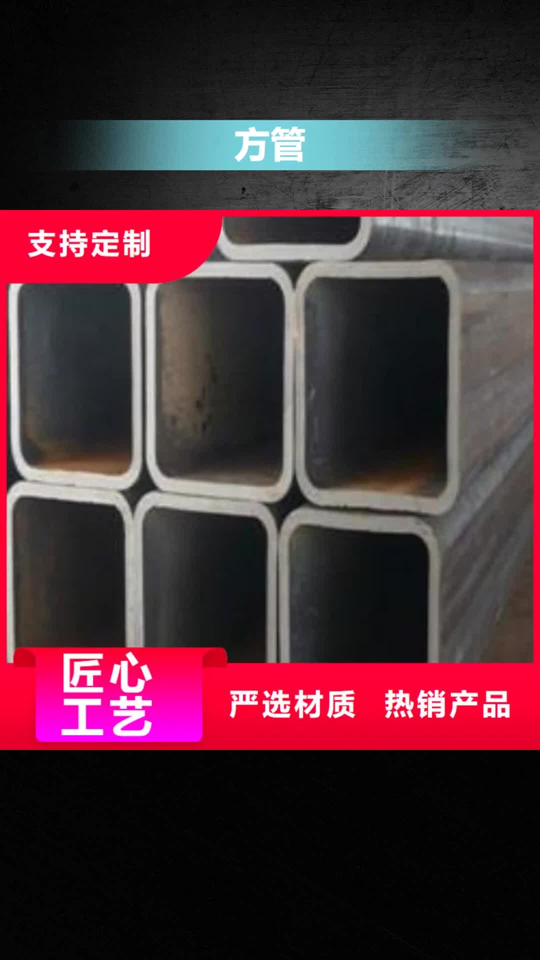 晋城【方管】工业铅板好货有保障