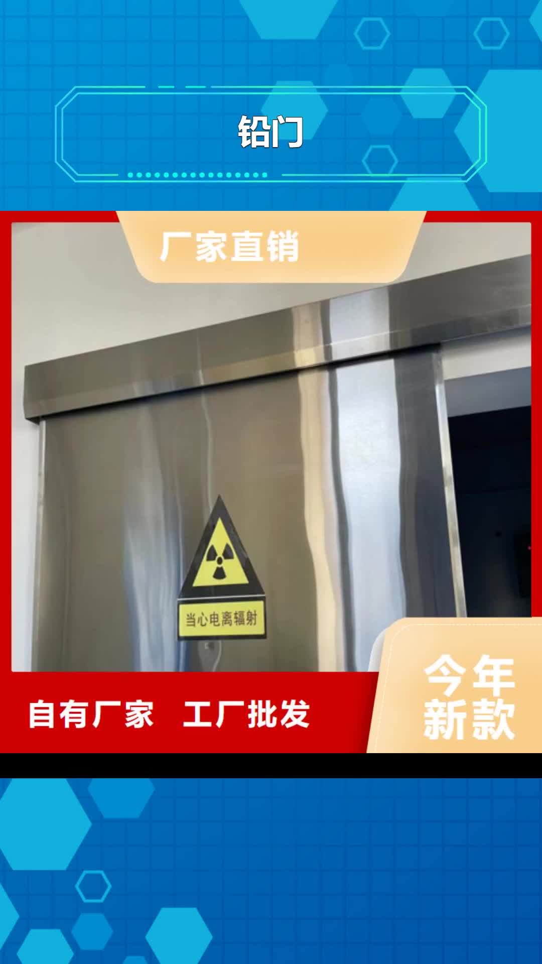常德 铅门_【专注本地宠物医院设计】厂家