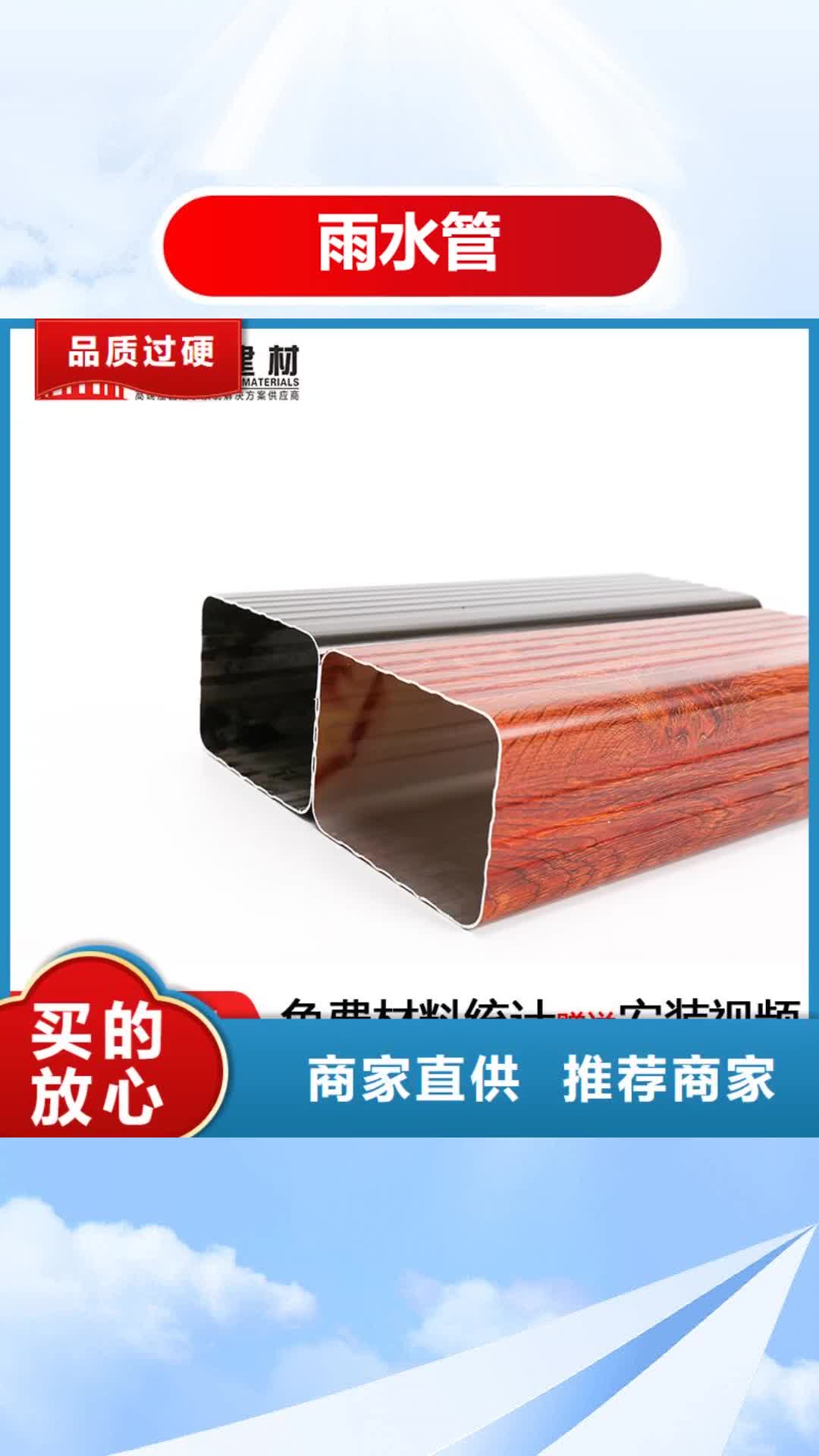 【浙江 雨水管成品天沟随到随提】
