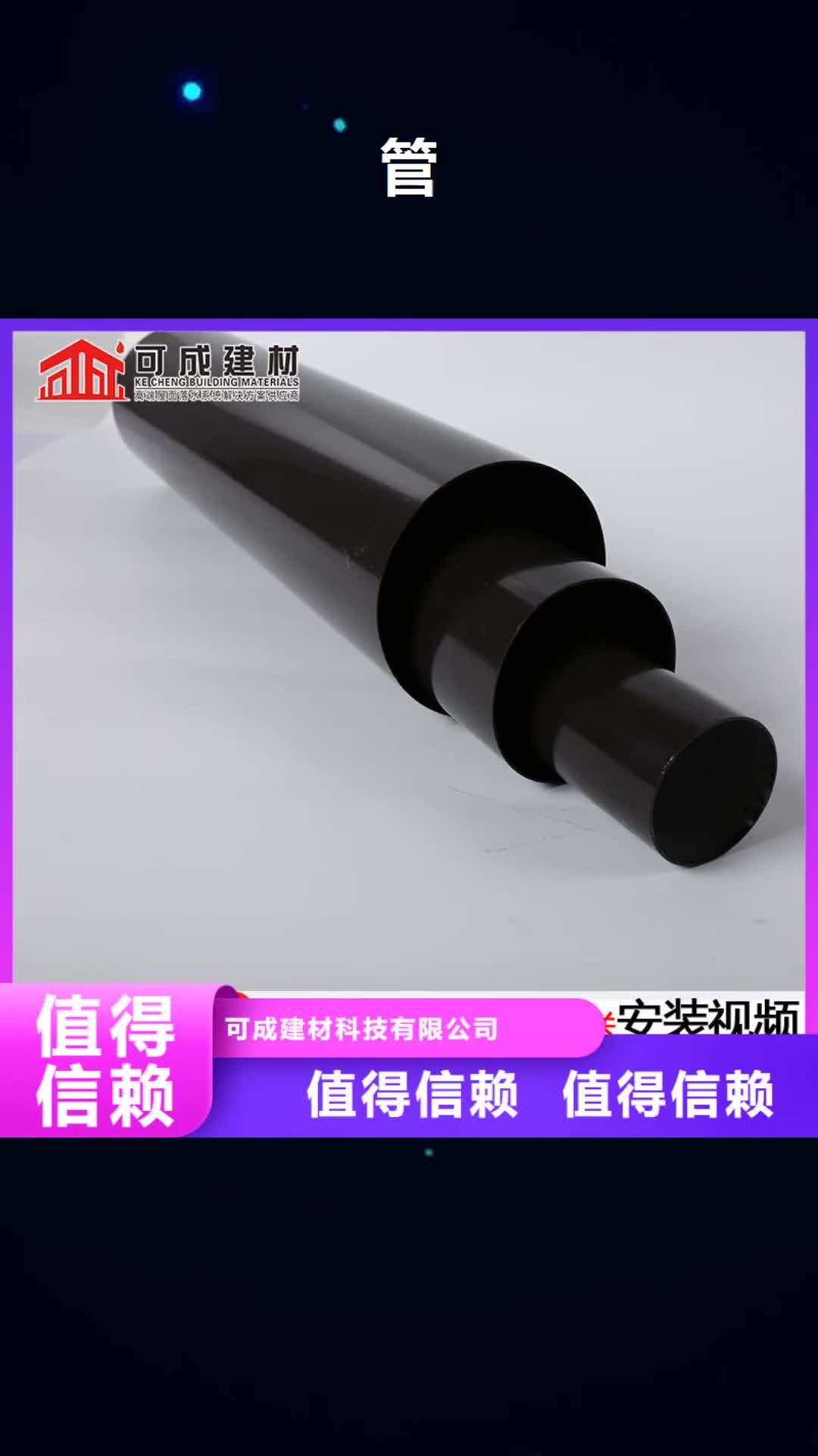 安阳【管】成品天沟实力大厂家