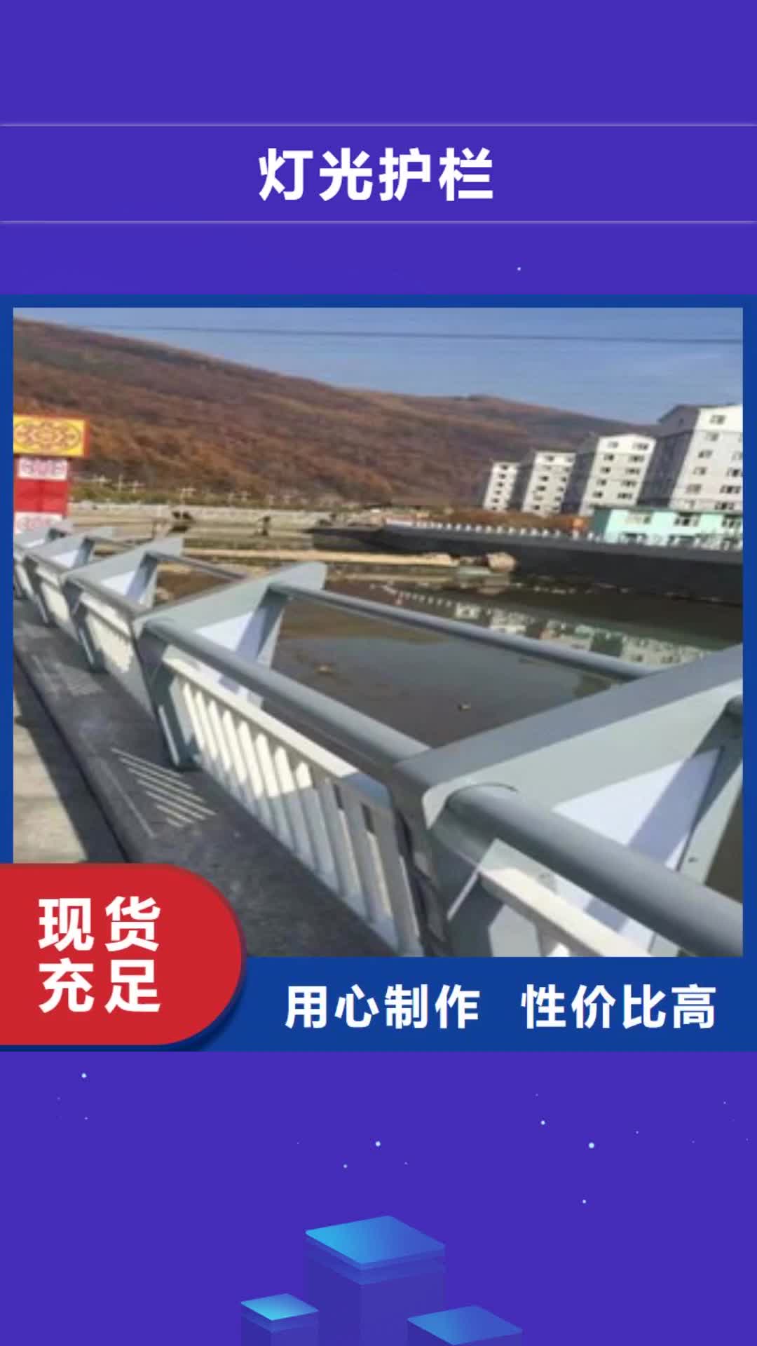 百色【灯光护栏】道路防撞护栏专注质量
