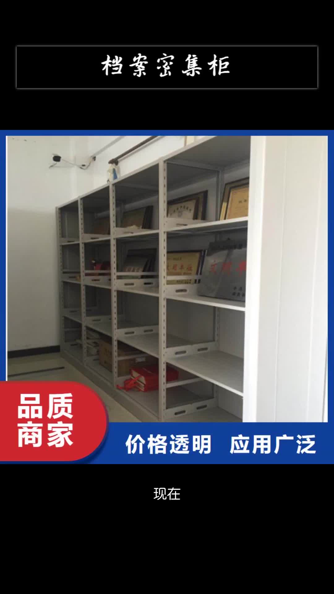 山南档案密集柜病案密集柜多家仓库发货