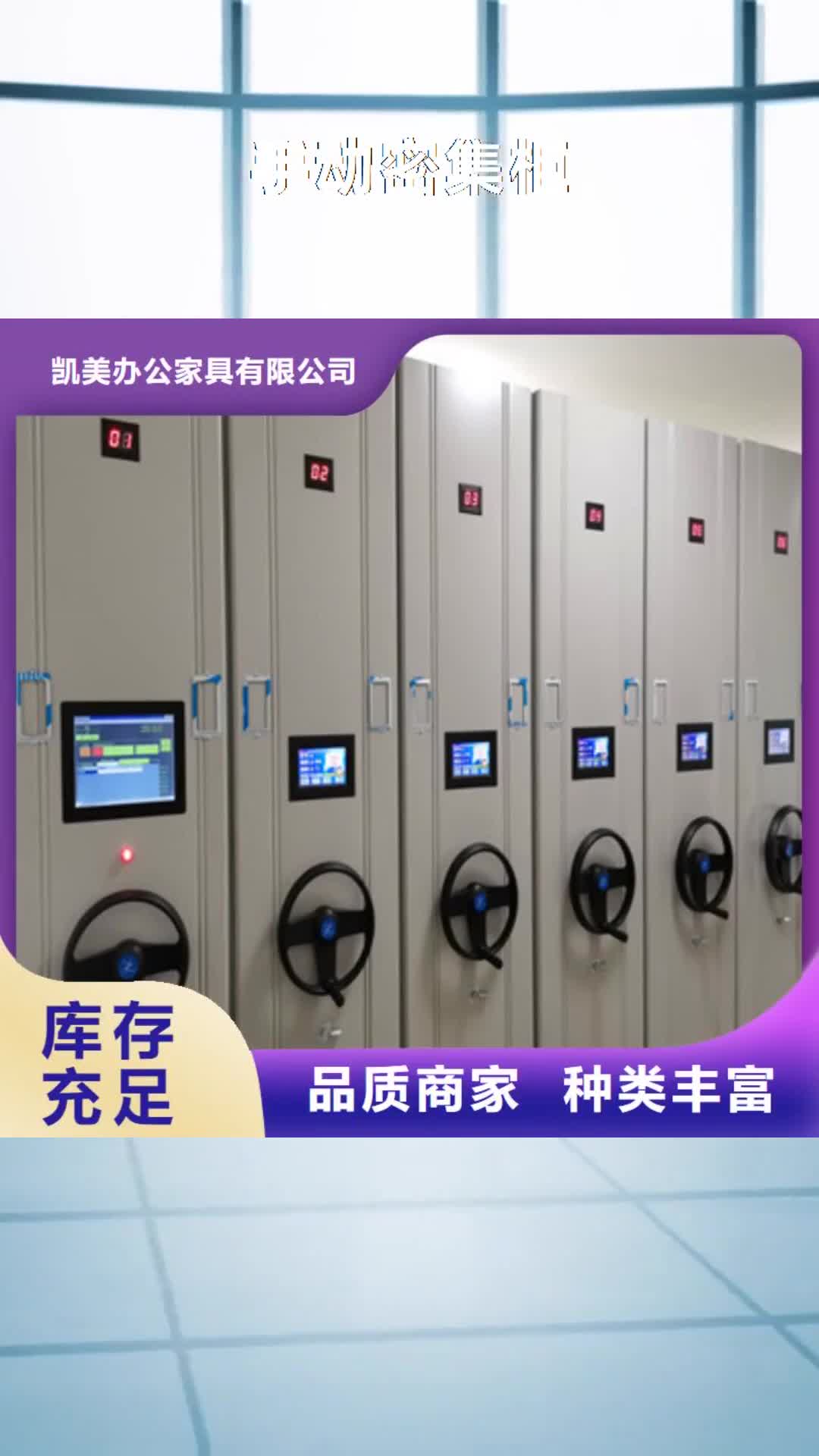 南昌 手动密集柜【油画密集架】可零售可批发