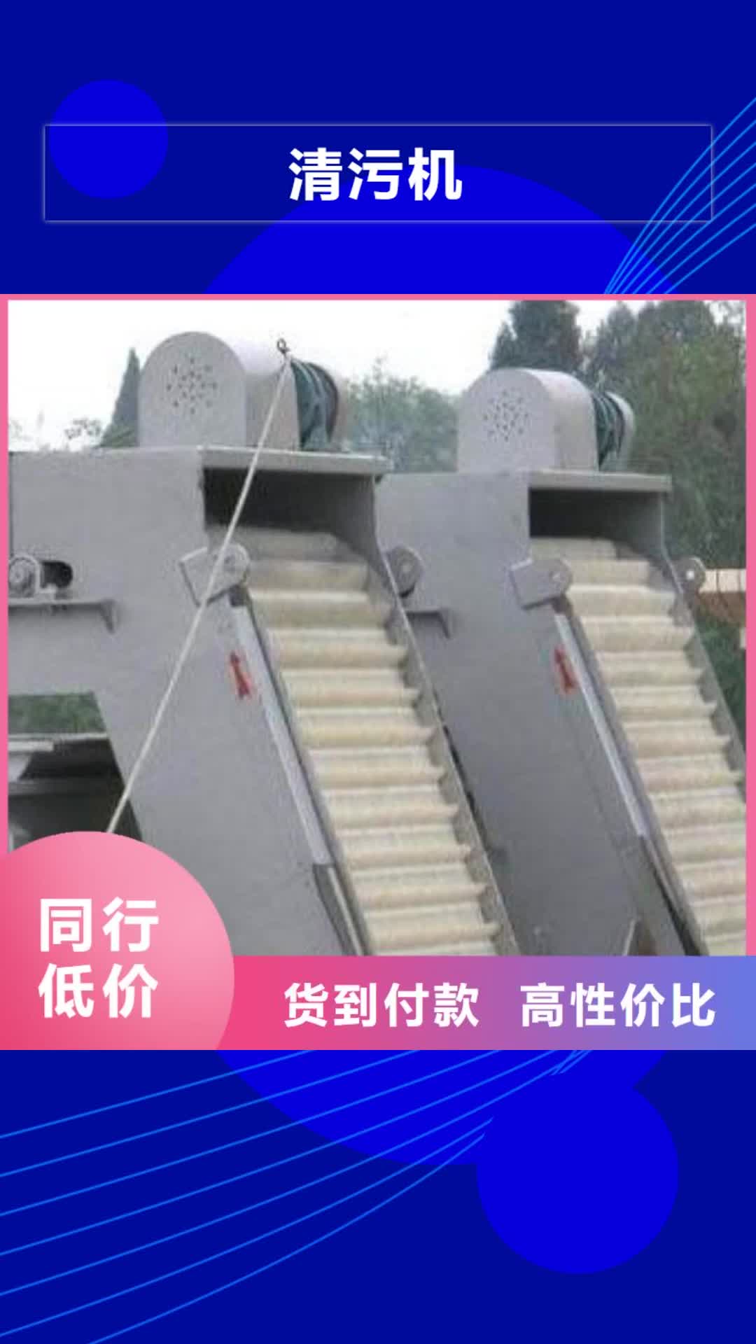 【廊坊清污机 铸铁闸门严格把控质量】