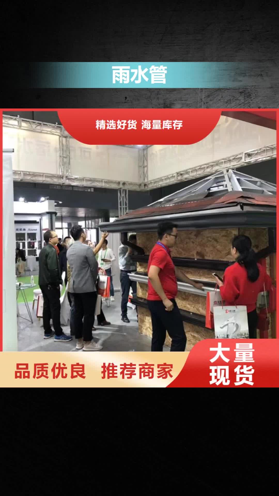 六安雨水管铝合金落水管选择我们没错