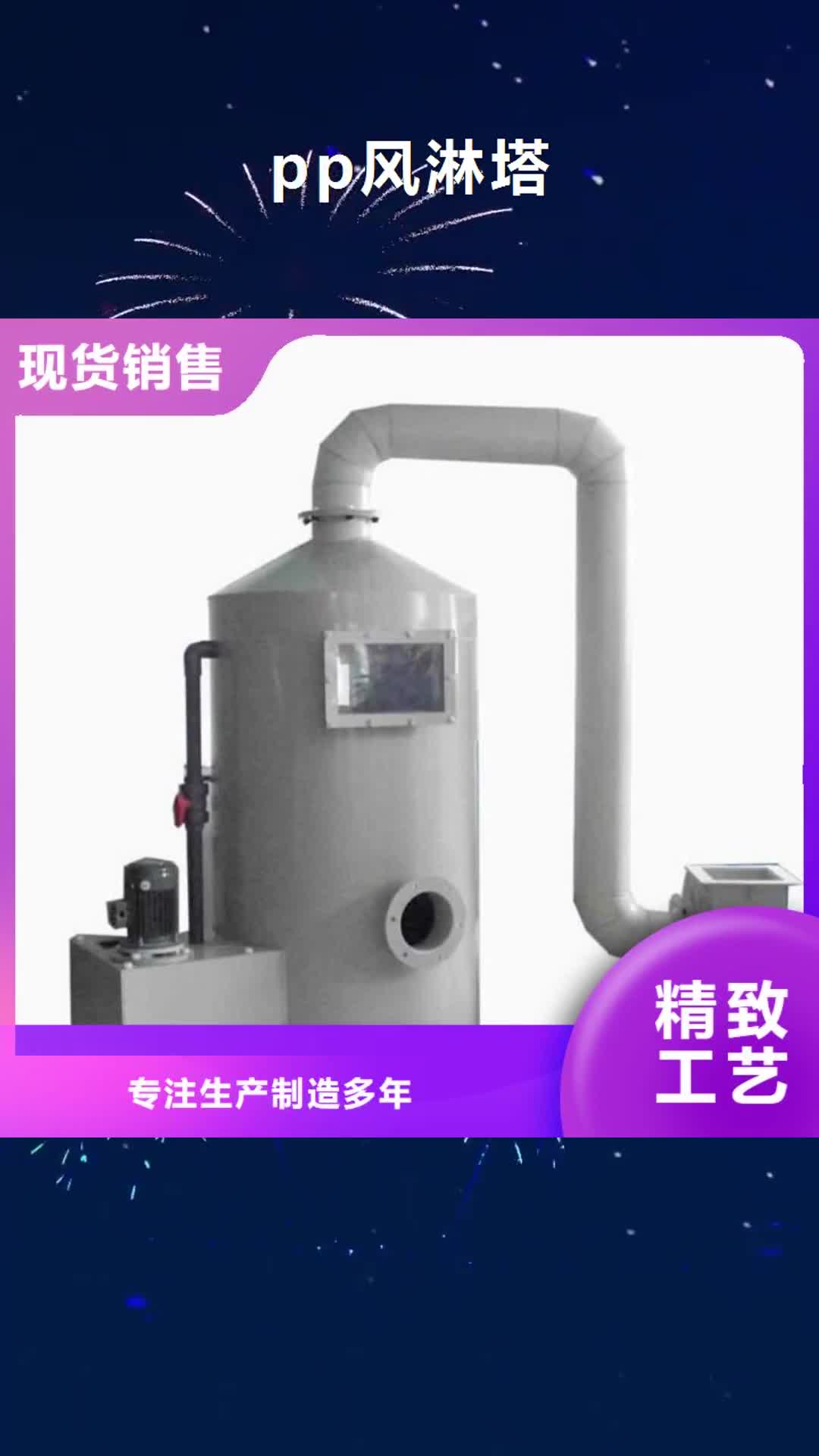 朔州【pp风淋塔】实验室工作台优选货源
