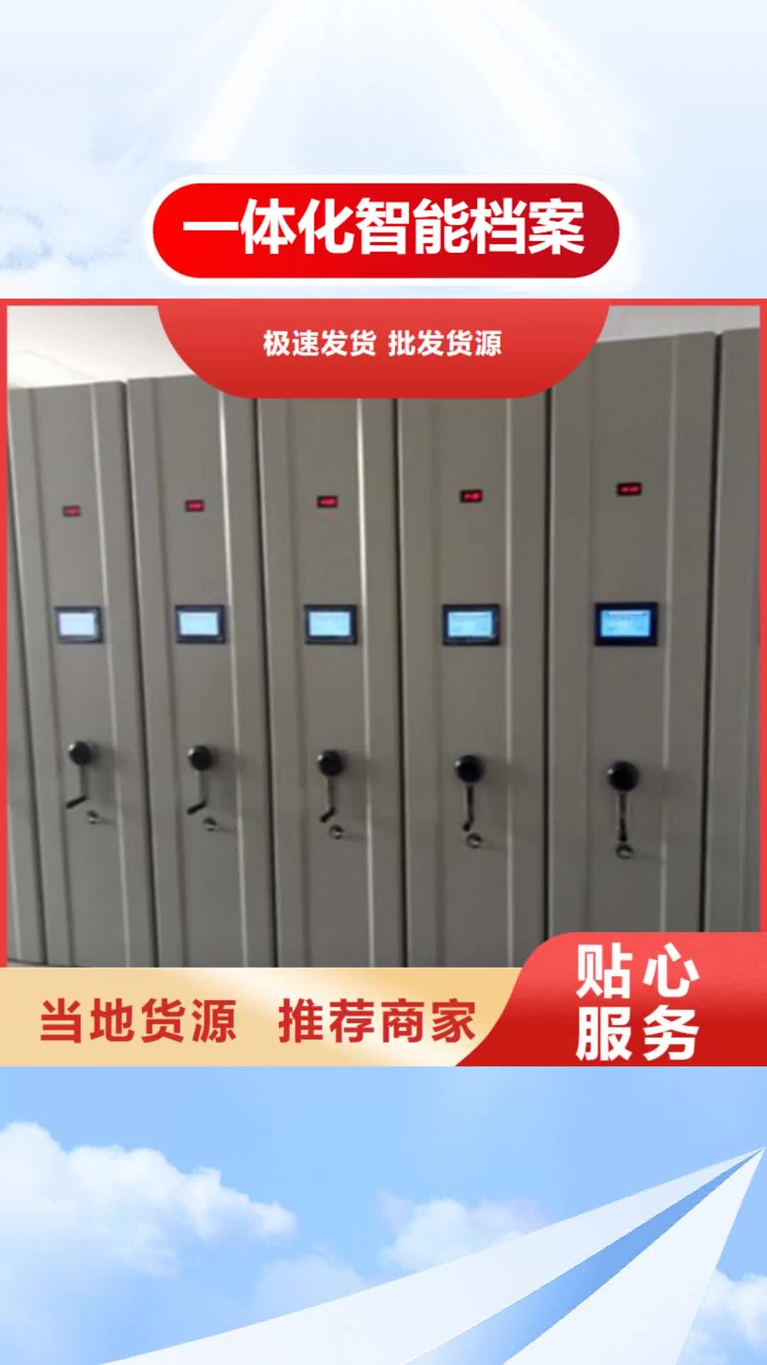 萍乡 一体化智能档案室,【实验室操作台】适用范围广