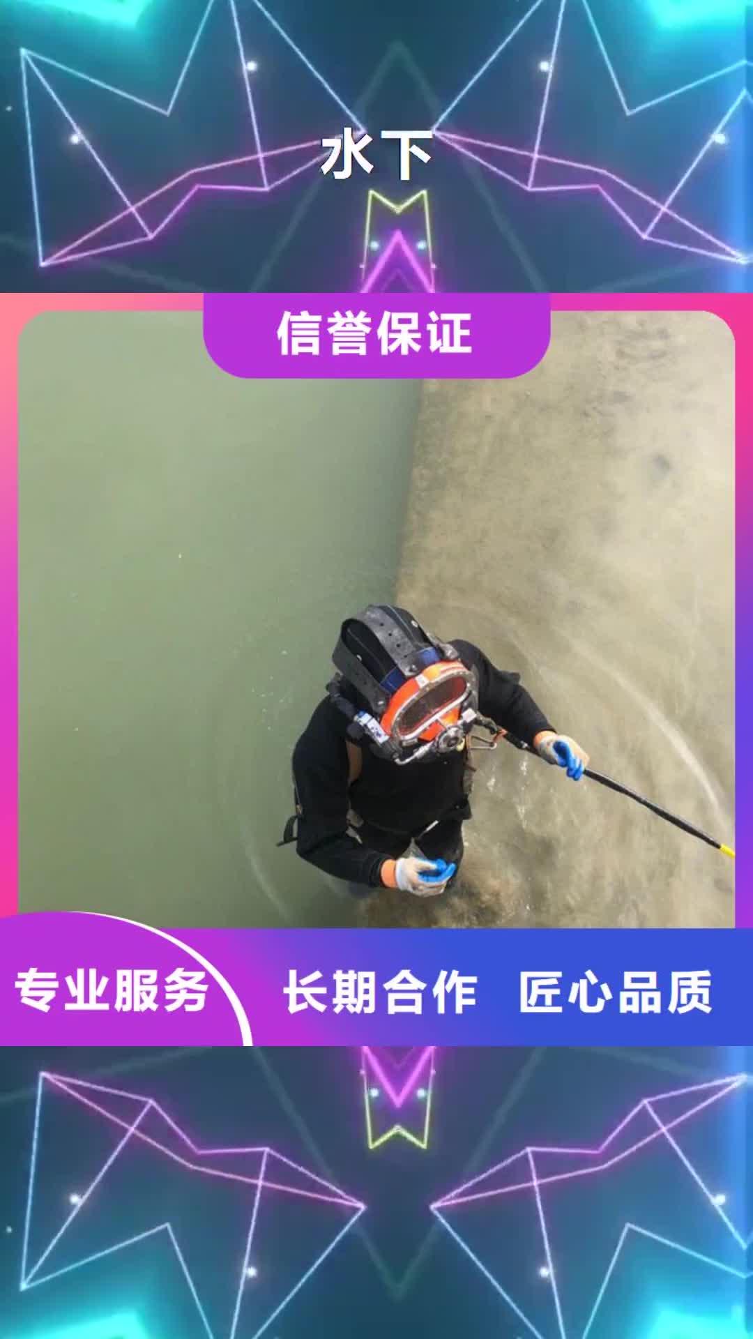 资阳 水下,【污水管道水下封堵】拒绝虚高价