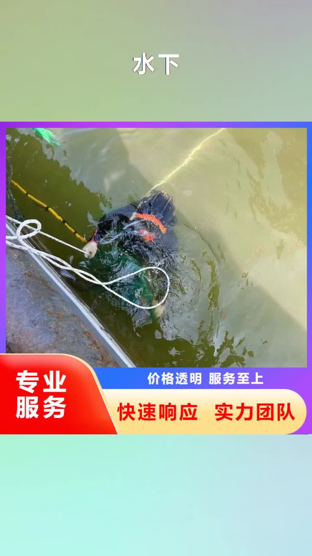 【三亚 水下水下堵漏公司服务周到】