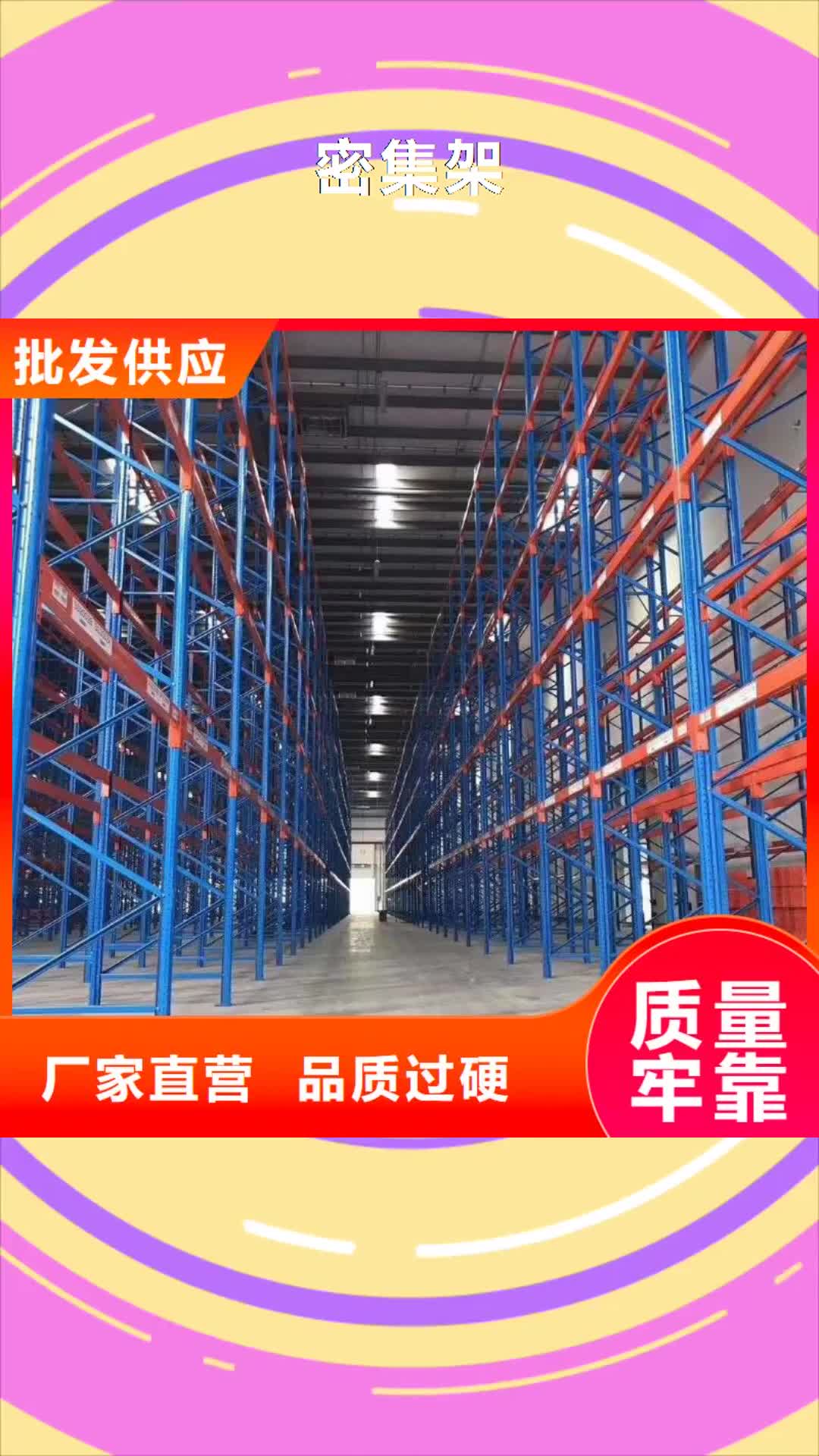 烟台密集架_【智能档案密集架】质量不佳尽管来找我