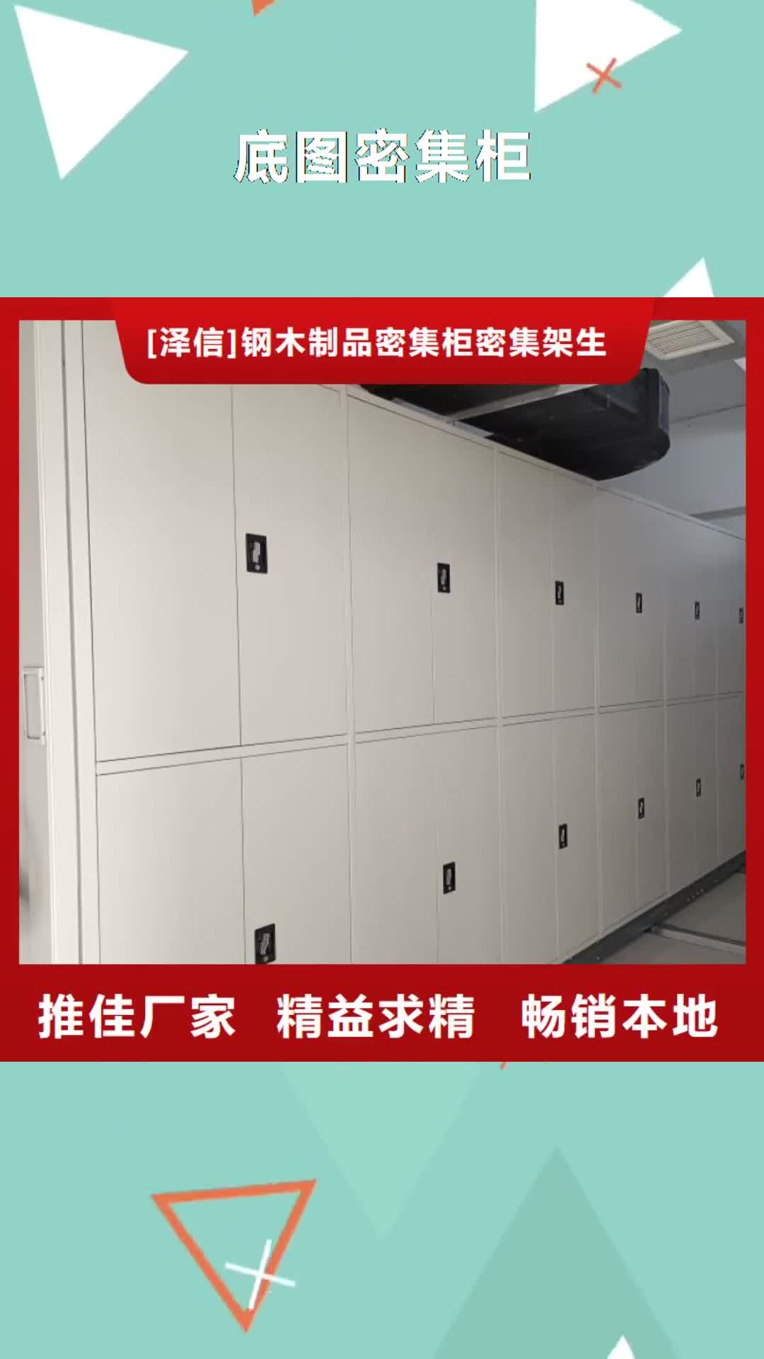 【苏州 底图密集柜 档案室密集架厂家源头厂家】