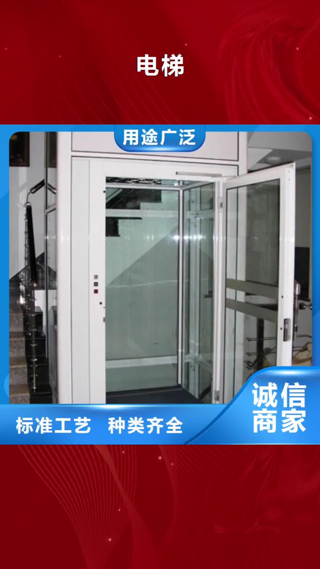 那曲 电梯 【平面移动机械车库】品牌专营