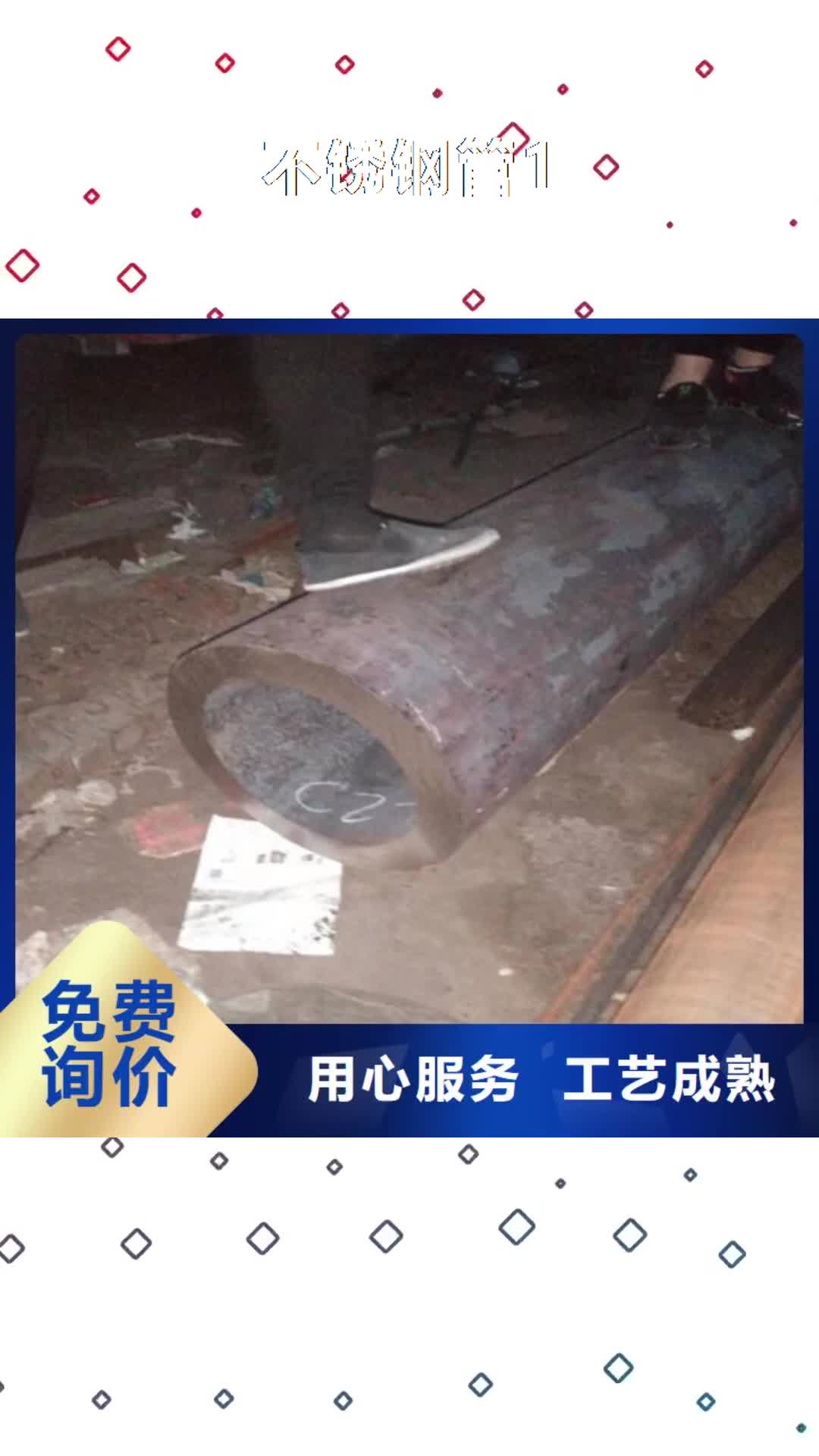 阿拉善【不锈钢管1】,316Ti不锈钢管产品细节