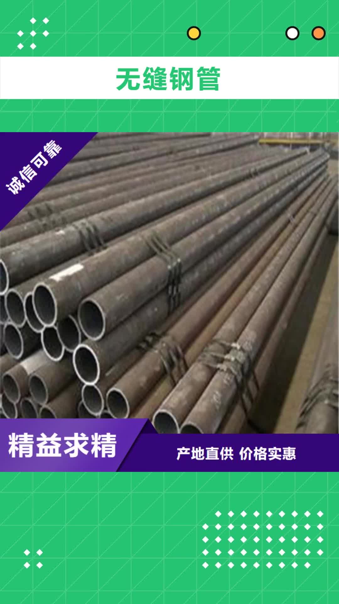 海口无缝钢管滤水管专业信赖厂家